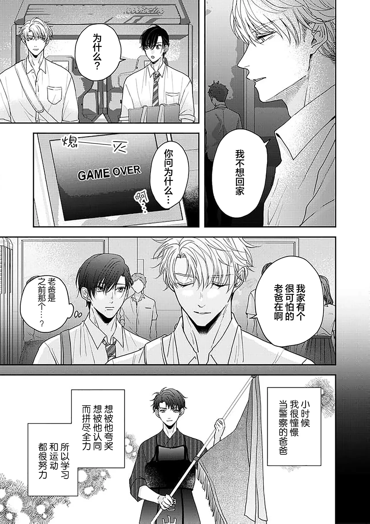 หน้า 104