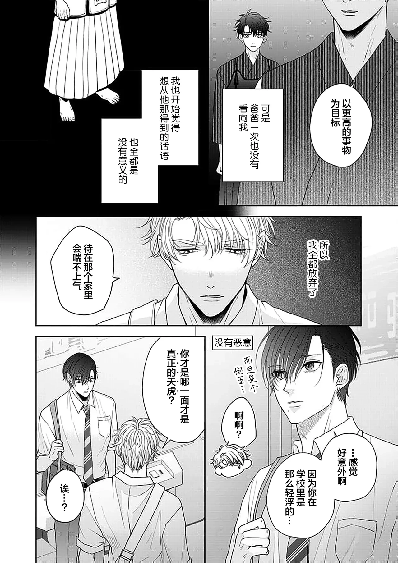 หน้า 105