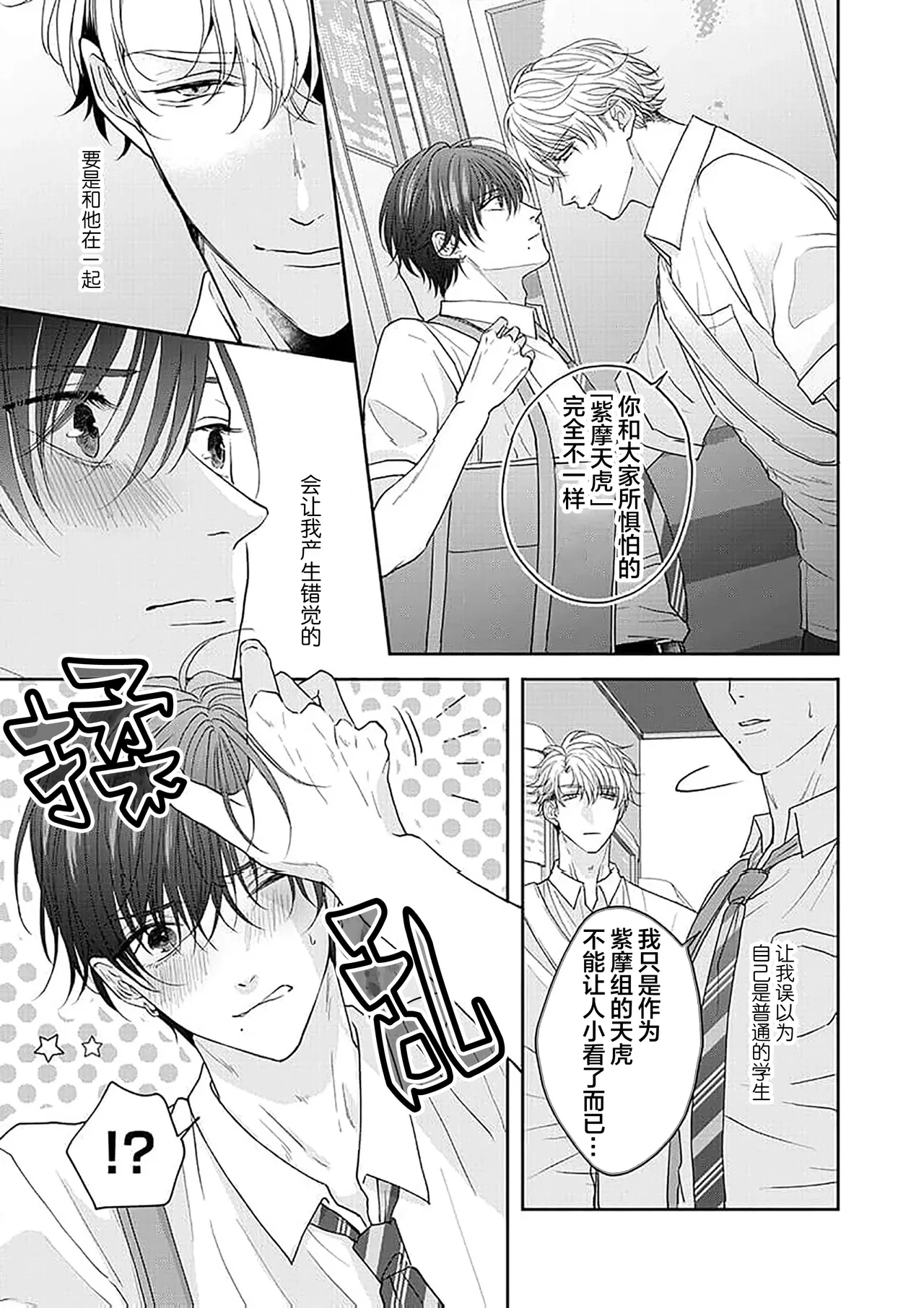 หน้า 106