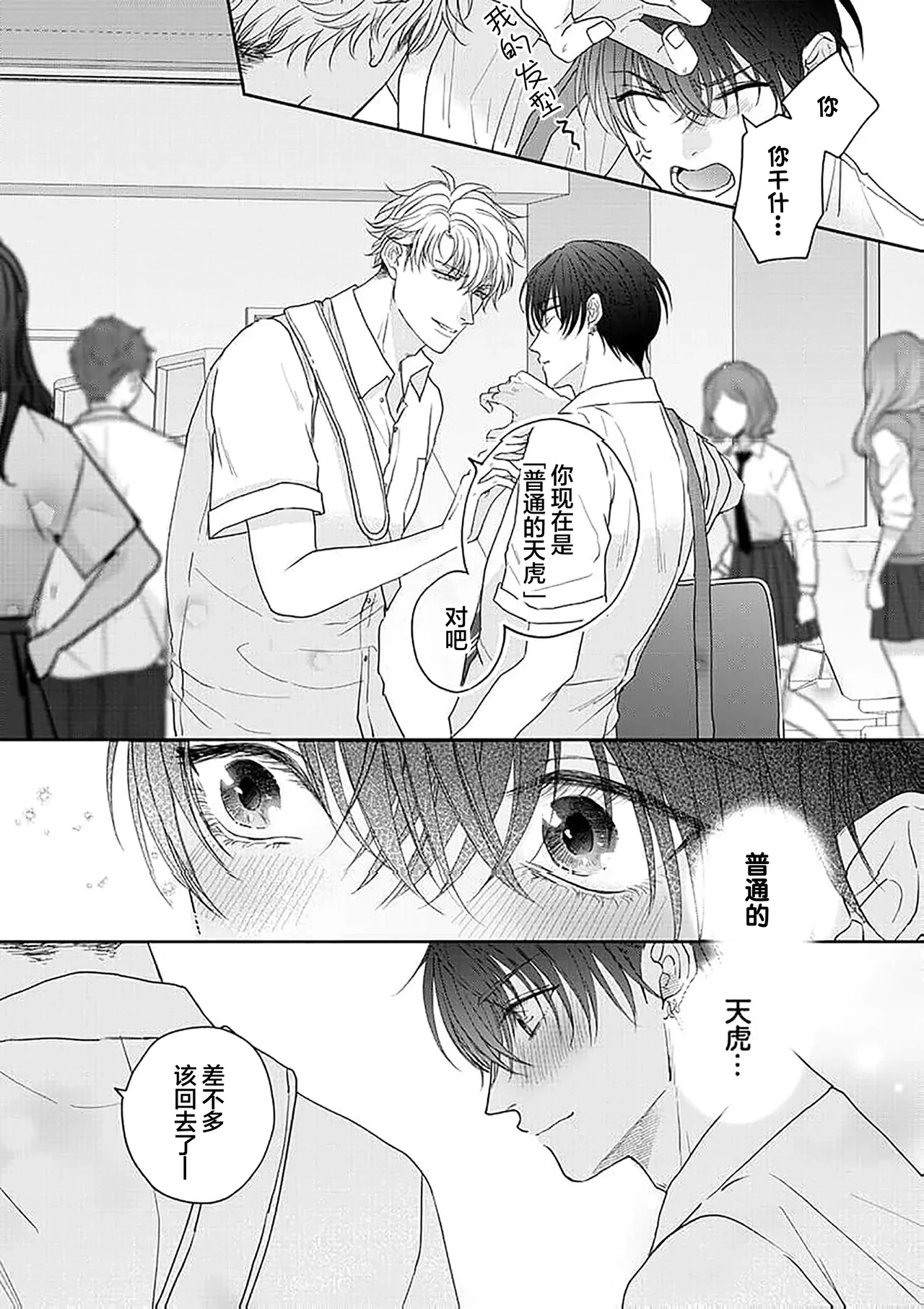 หน้า 107