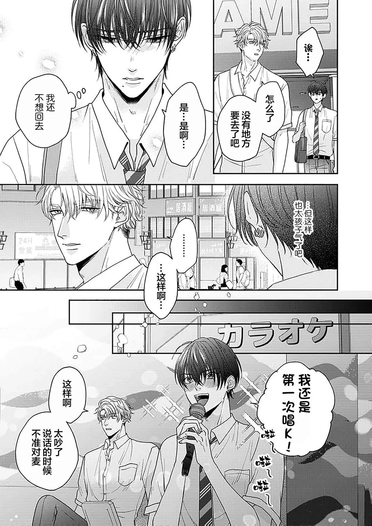 หน้า 108
