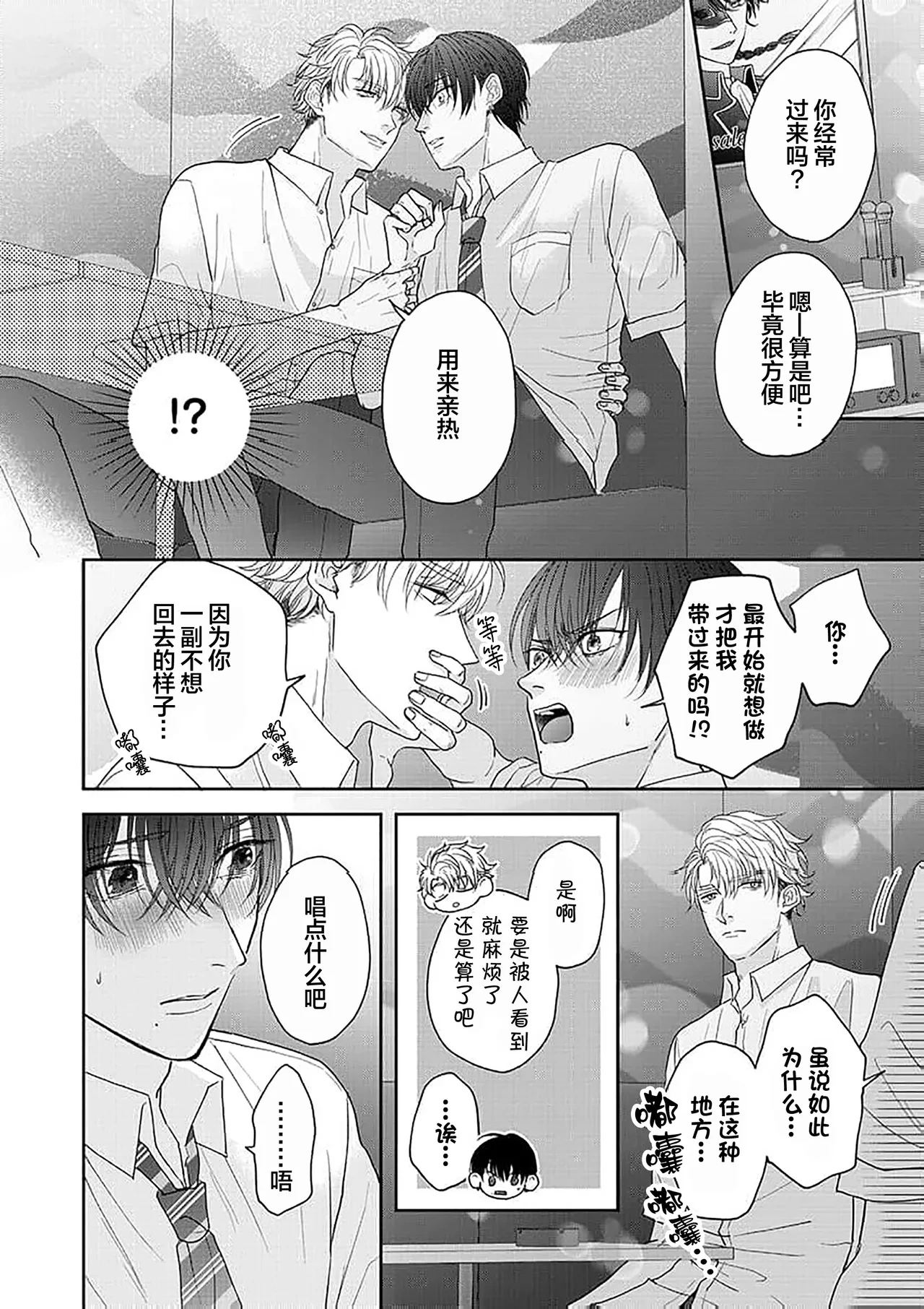 หน้า 109