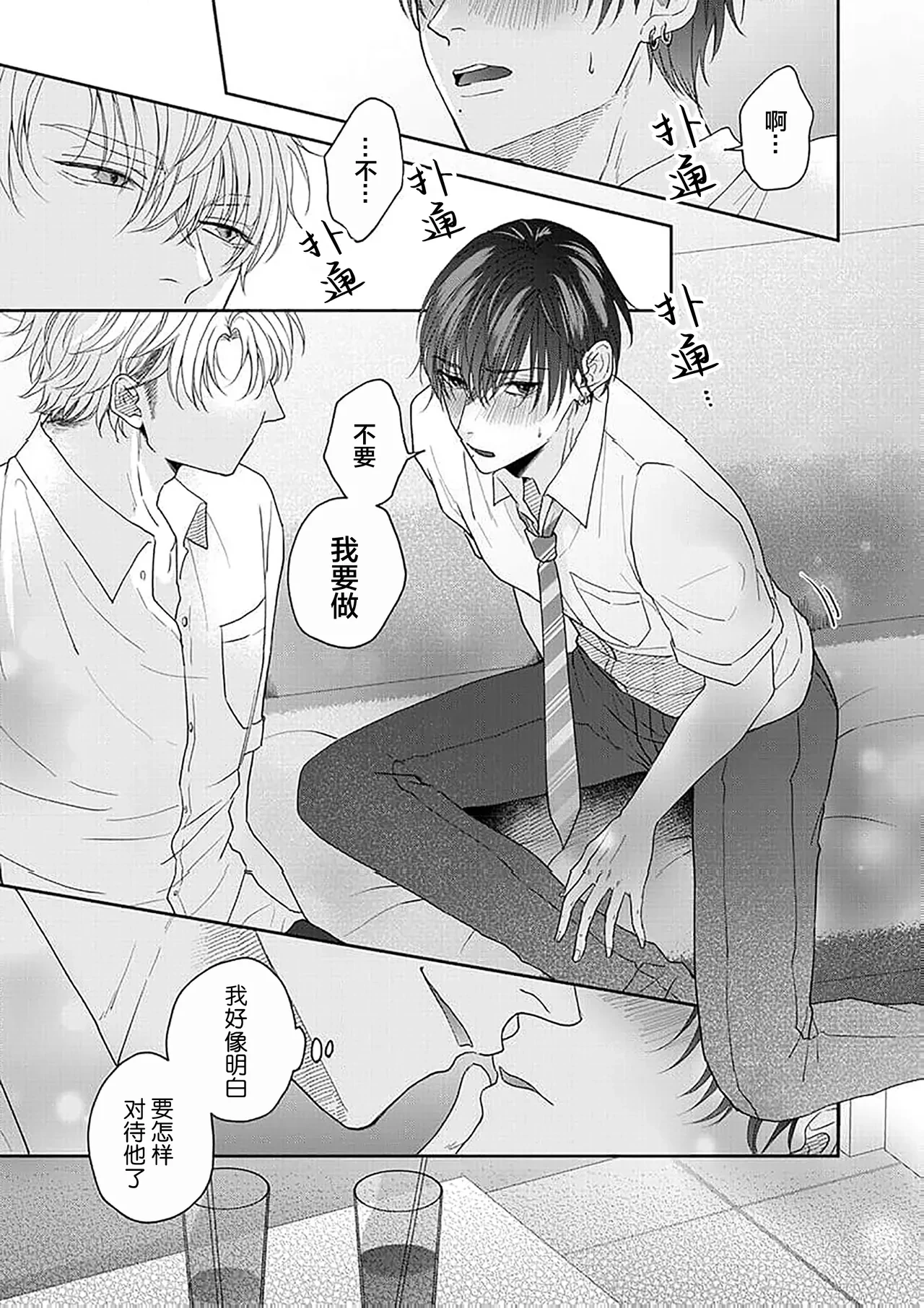 หน้า 110
