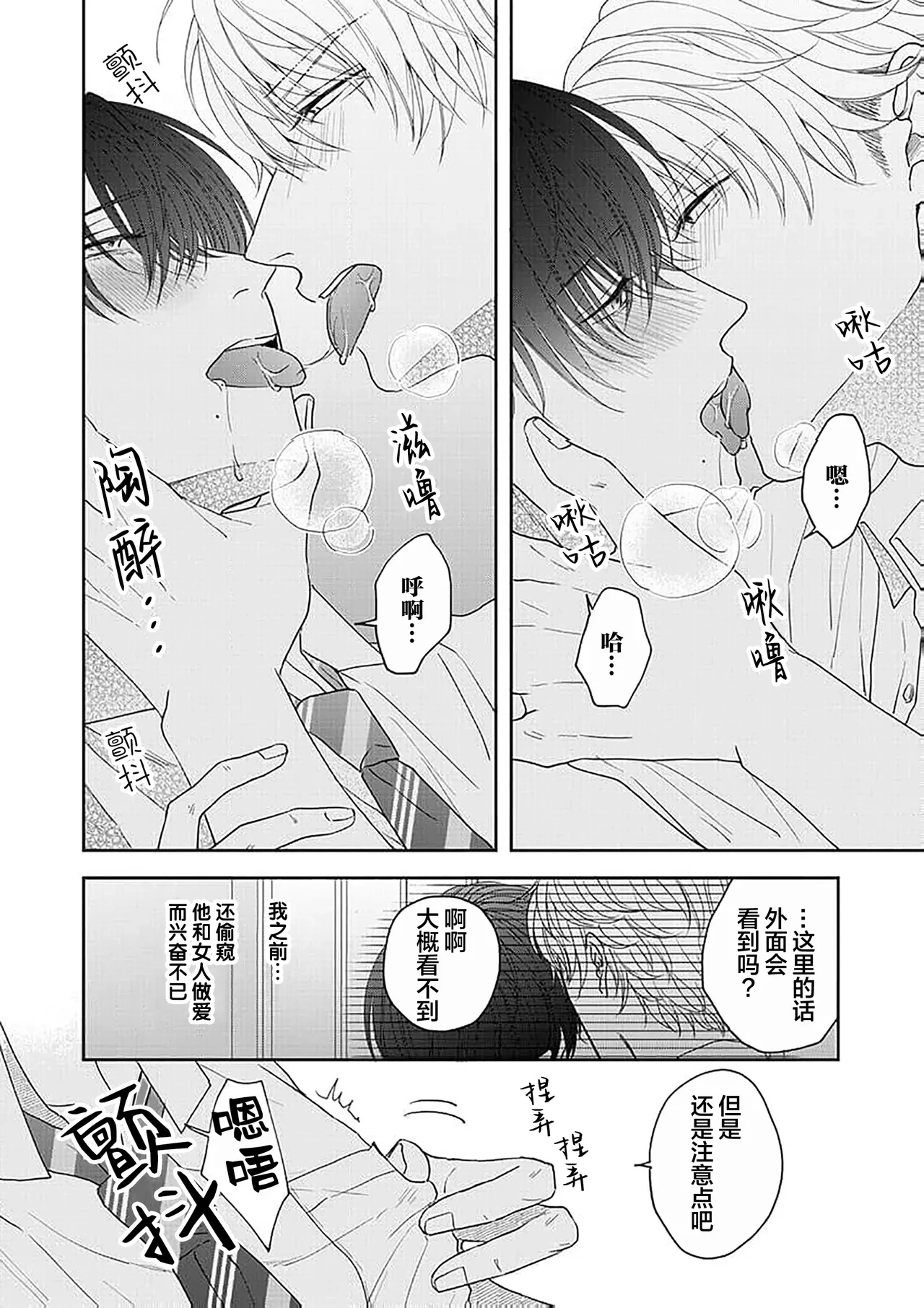 หน้า 111