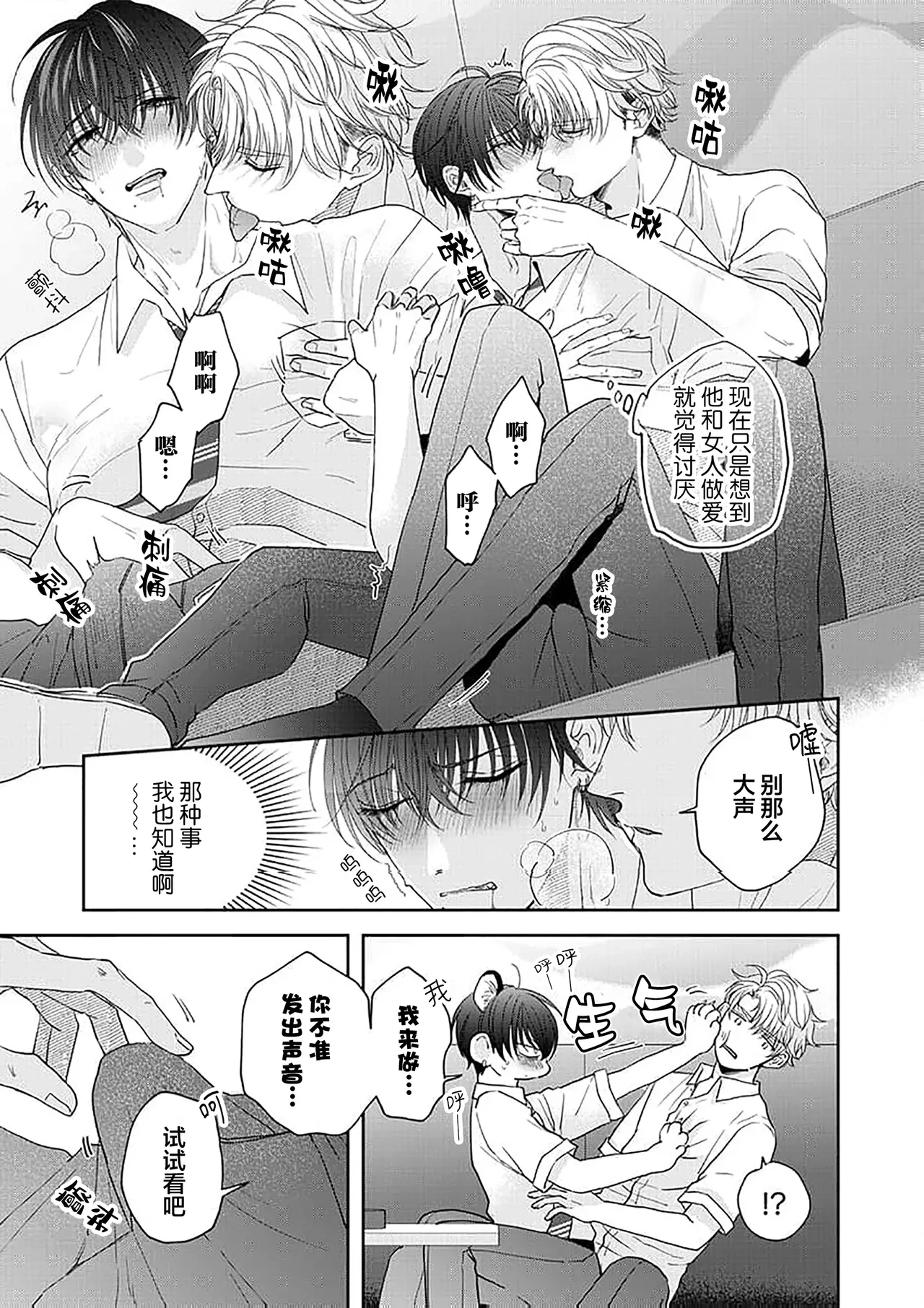 หน้า 112