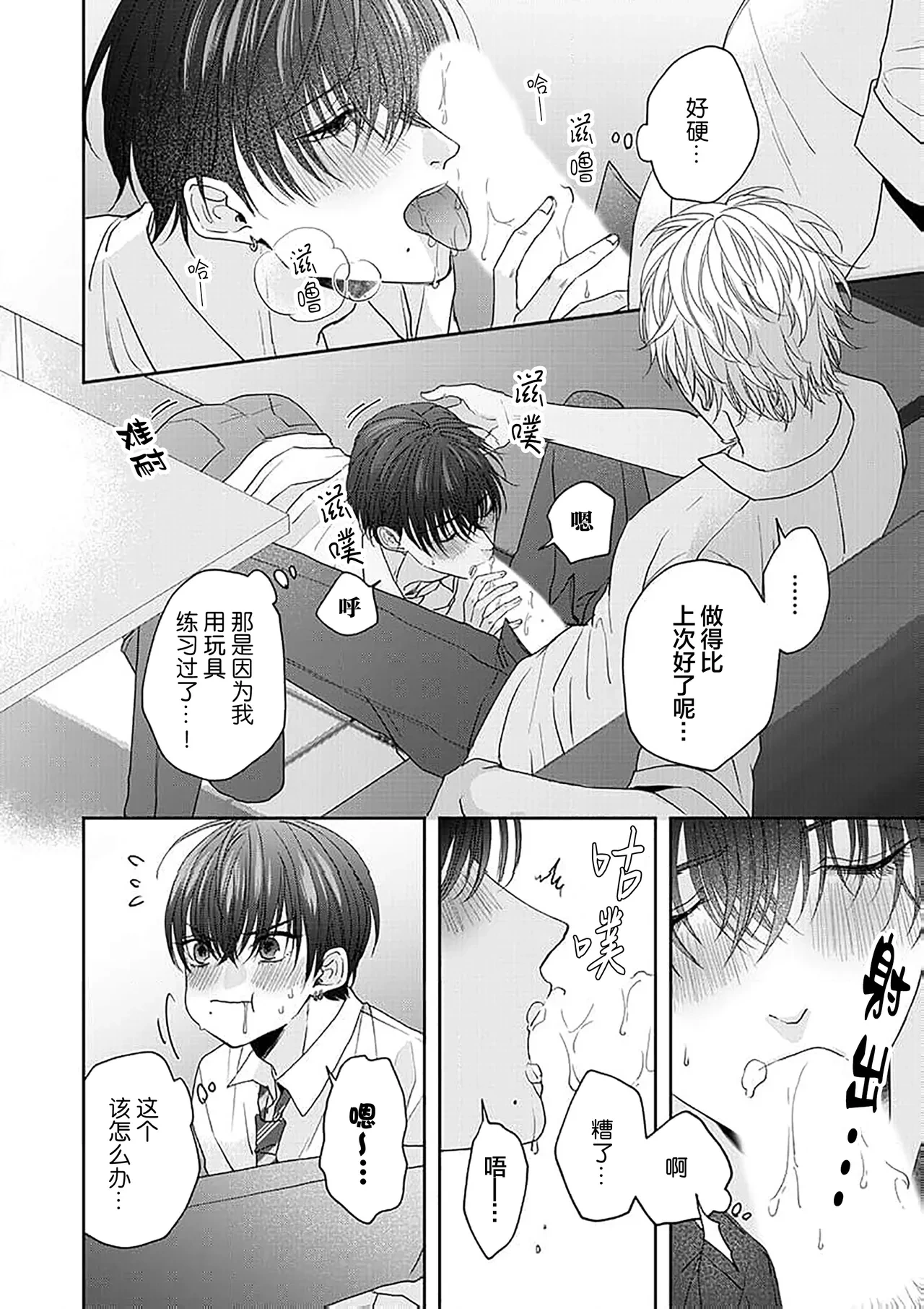 หน้า 113