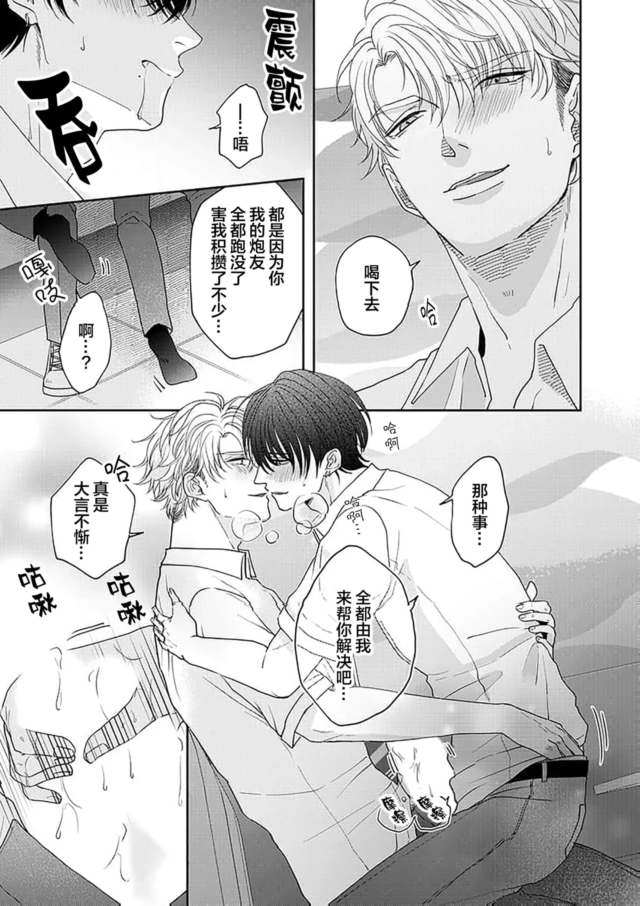 หน้า 114