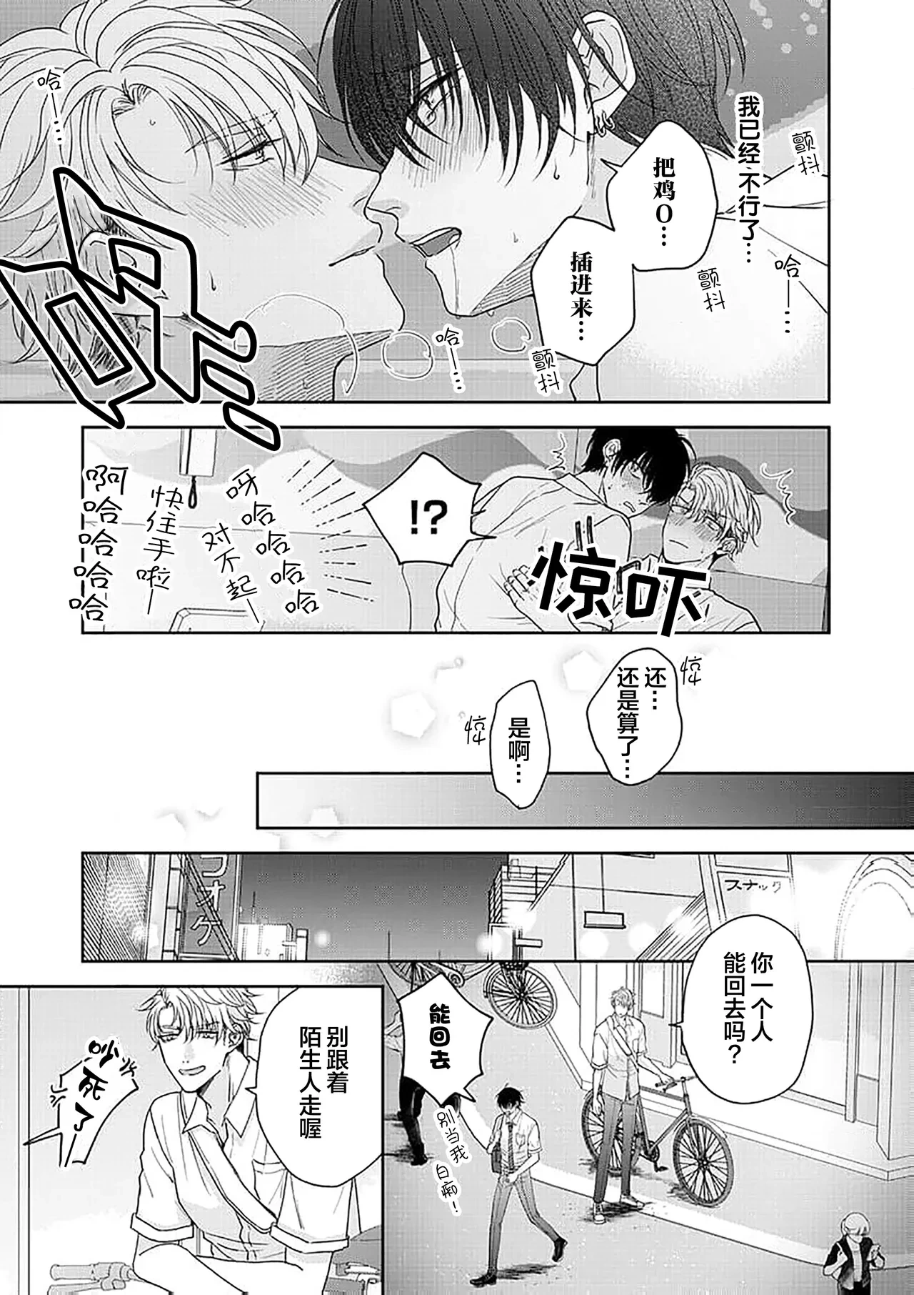 หน้า 116