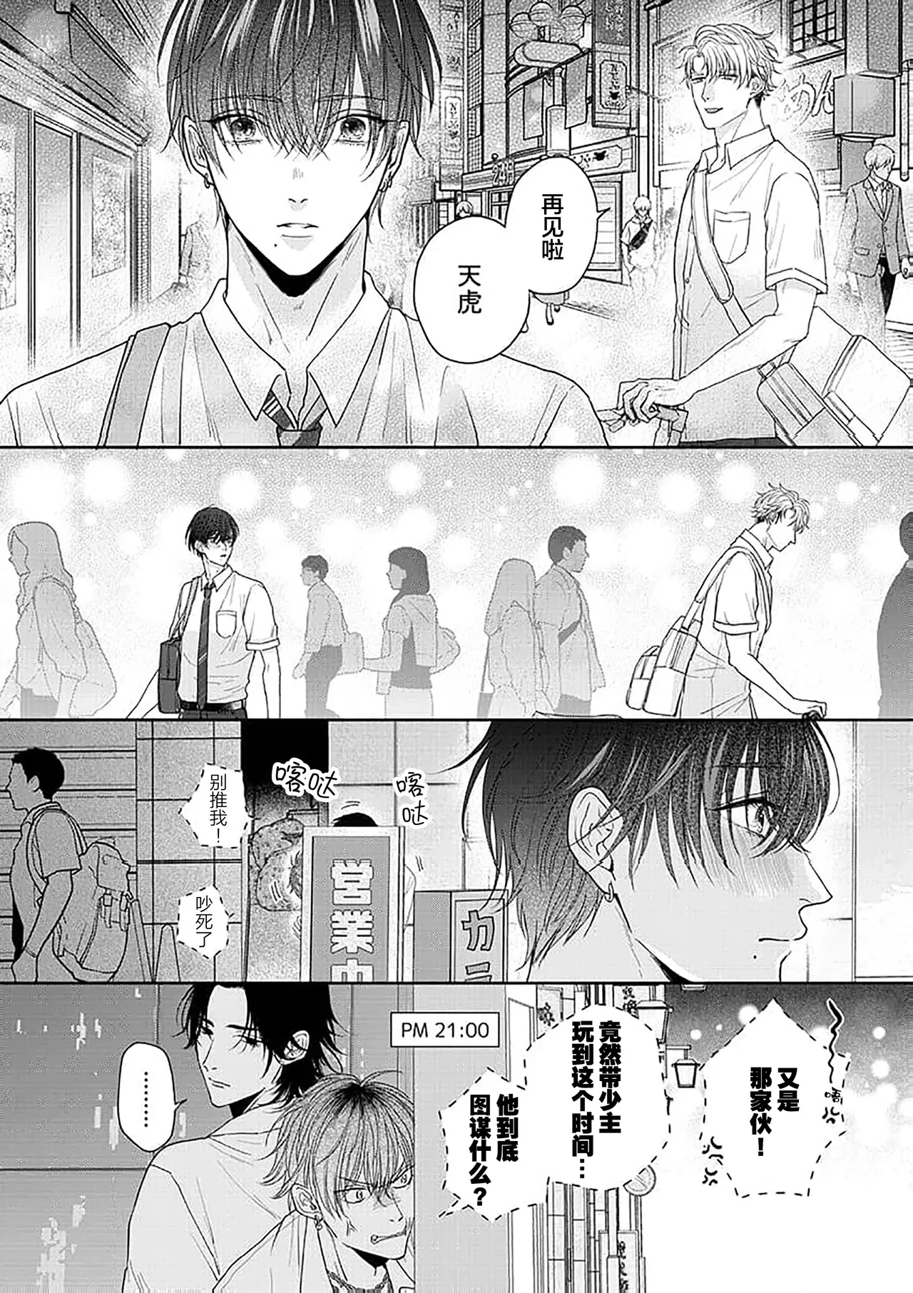 หน้า 117