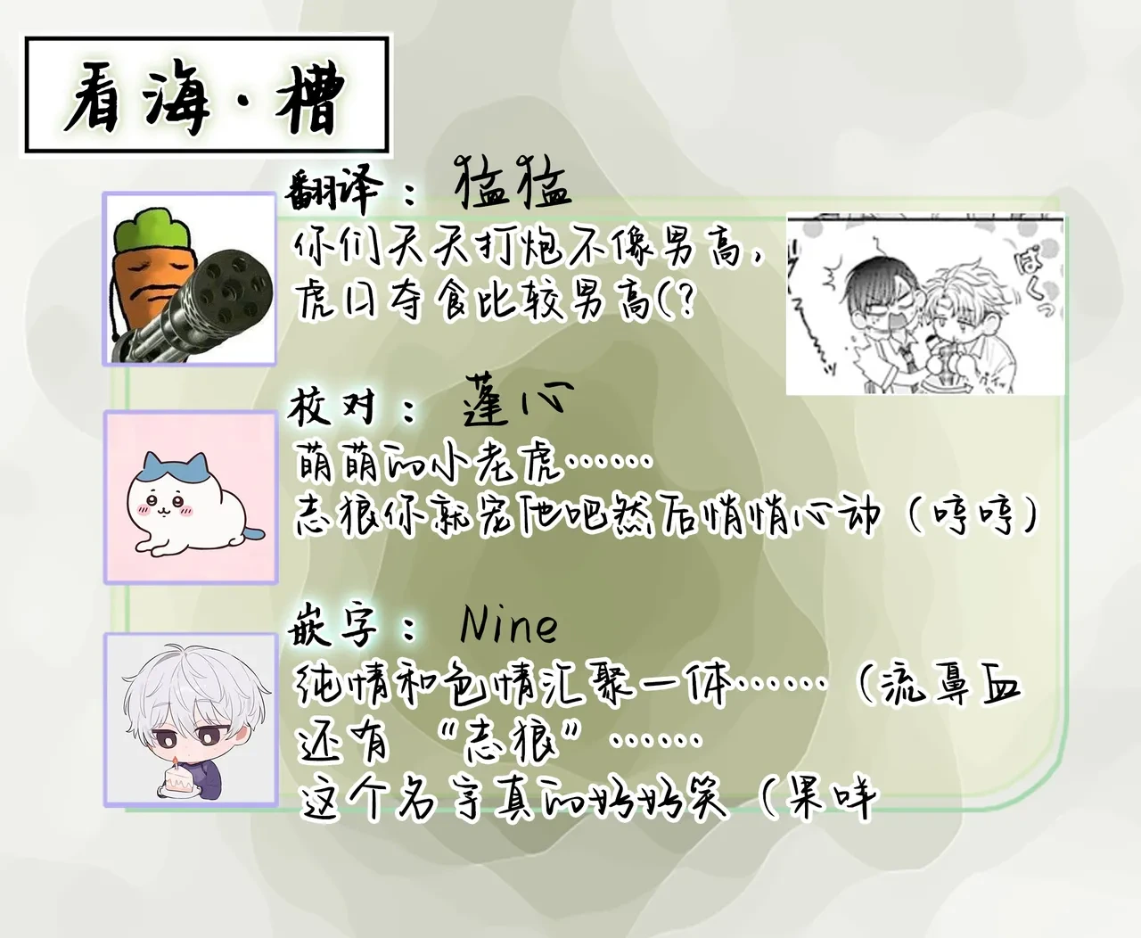 หน้า 120