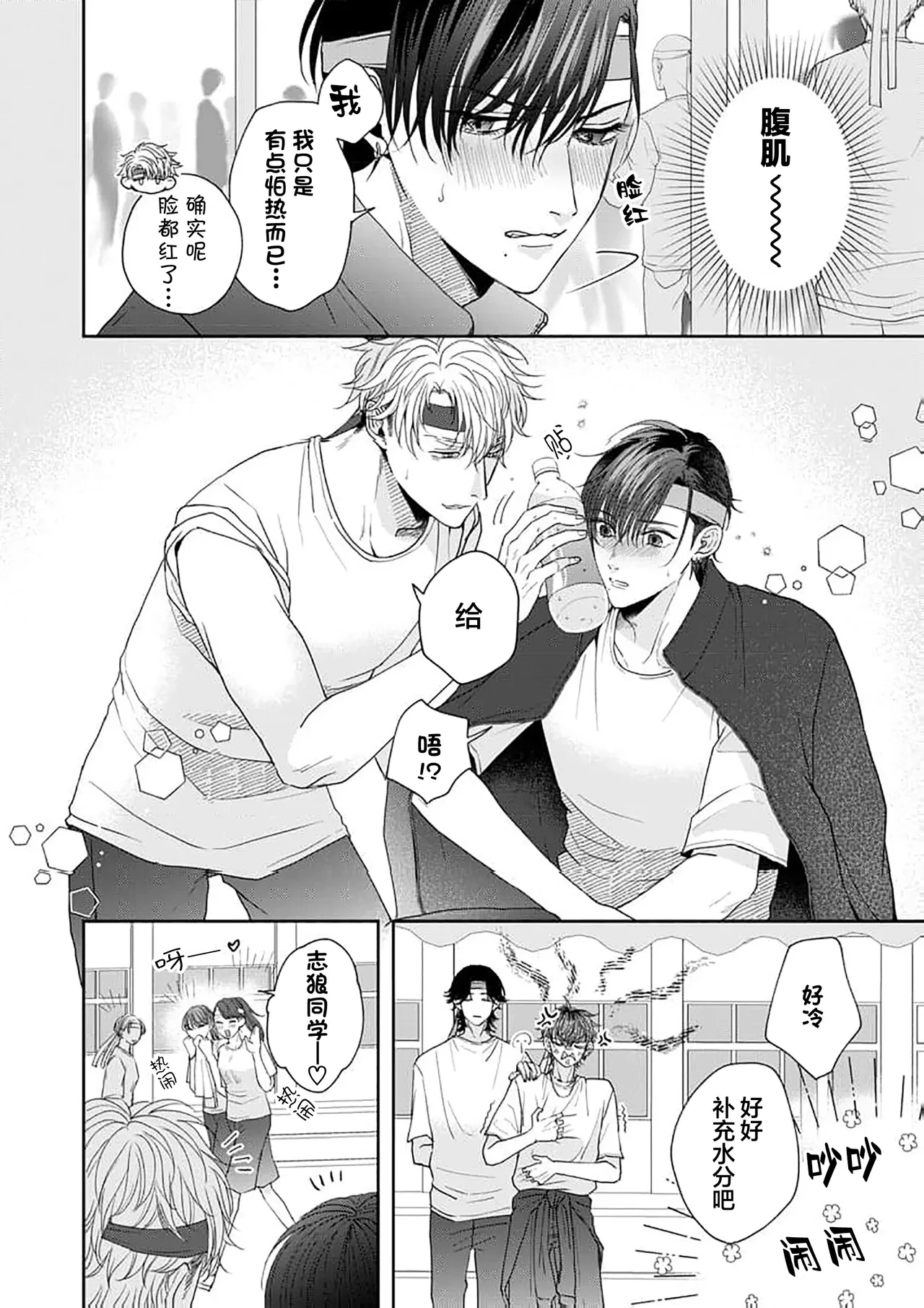 หน้า 124