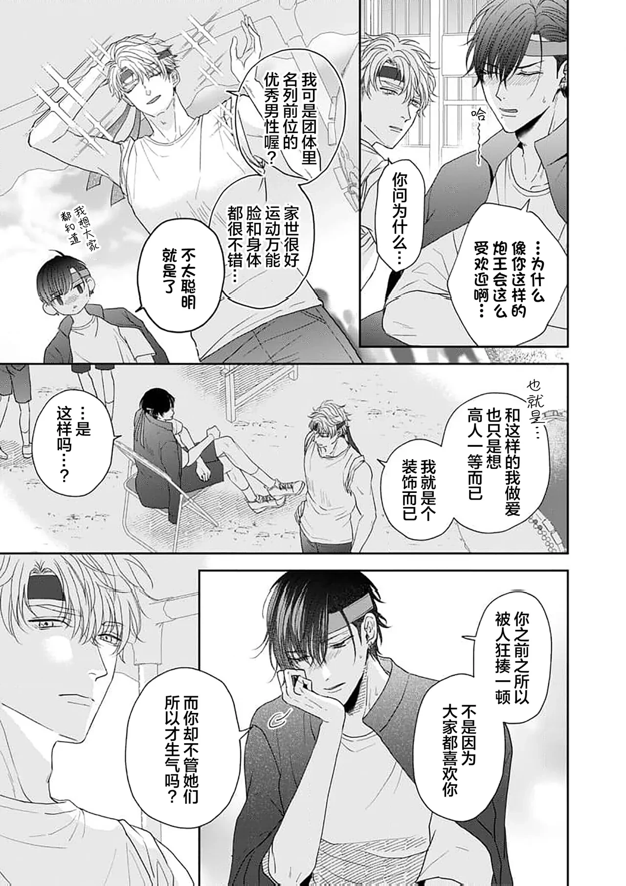 หน้า 125