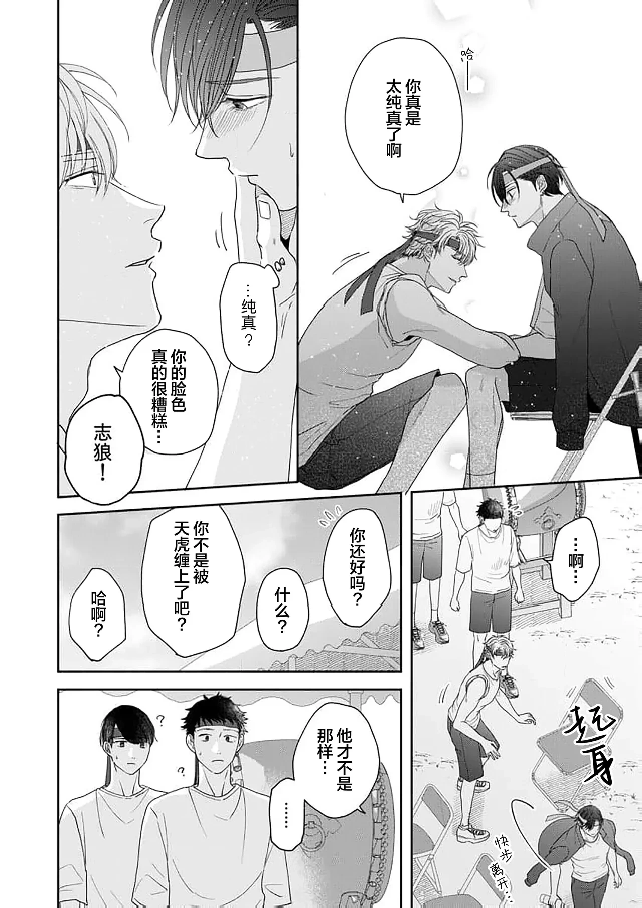 หน้า 126