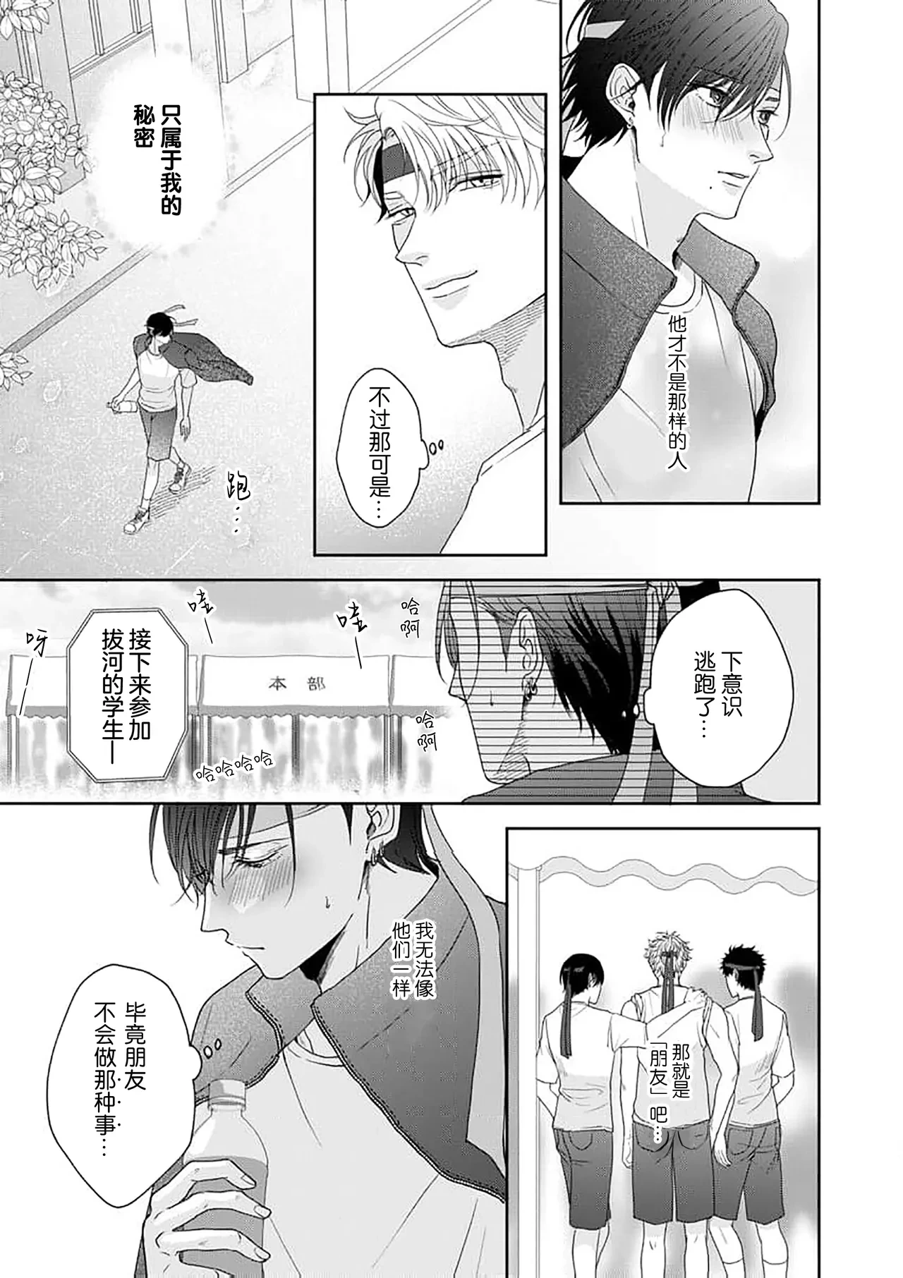 หน้า 127
