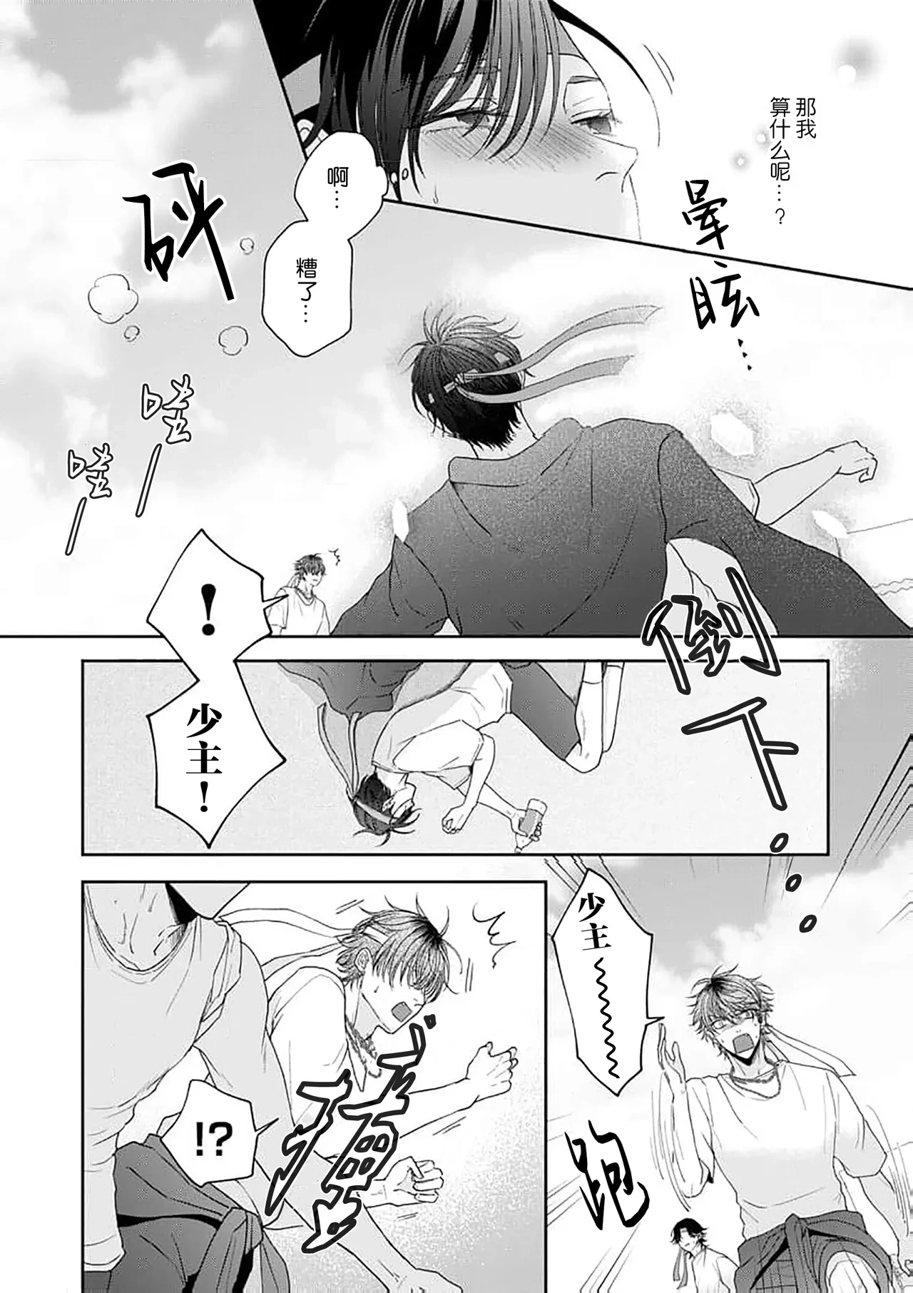 หน้า 128