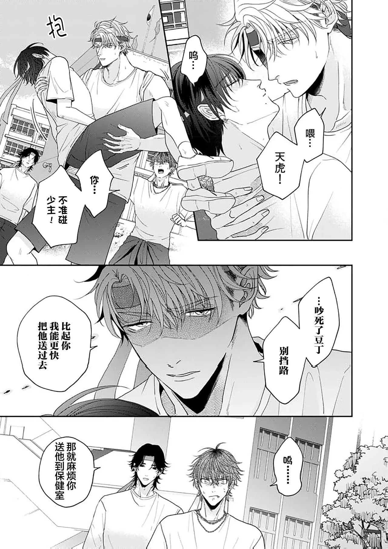 หน้า 129