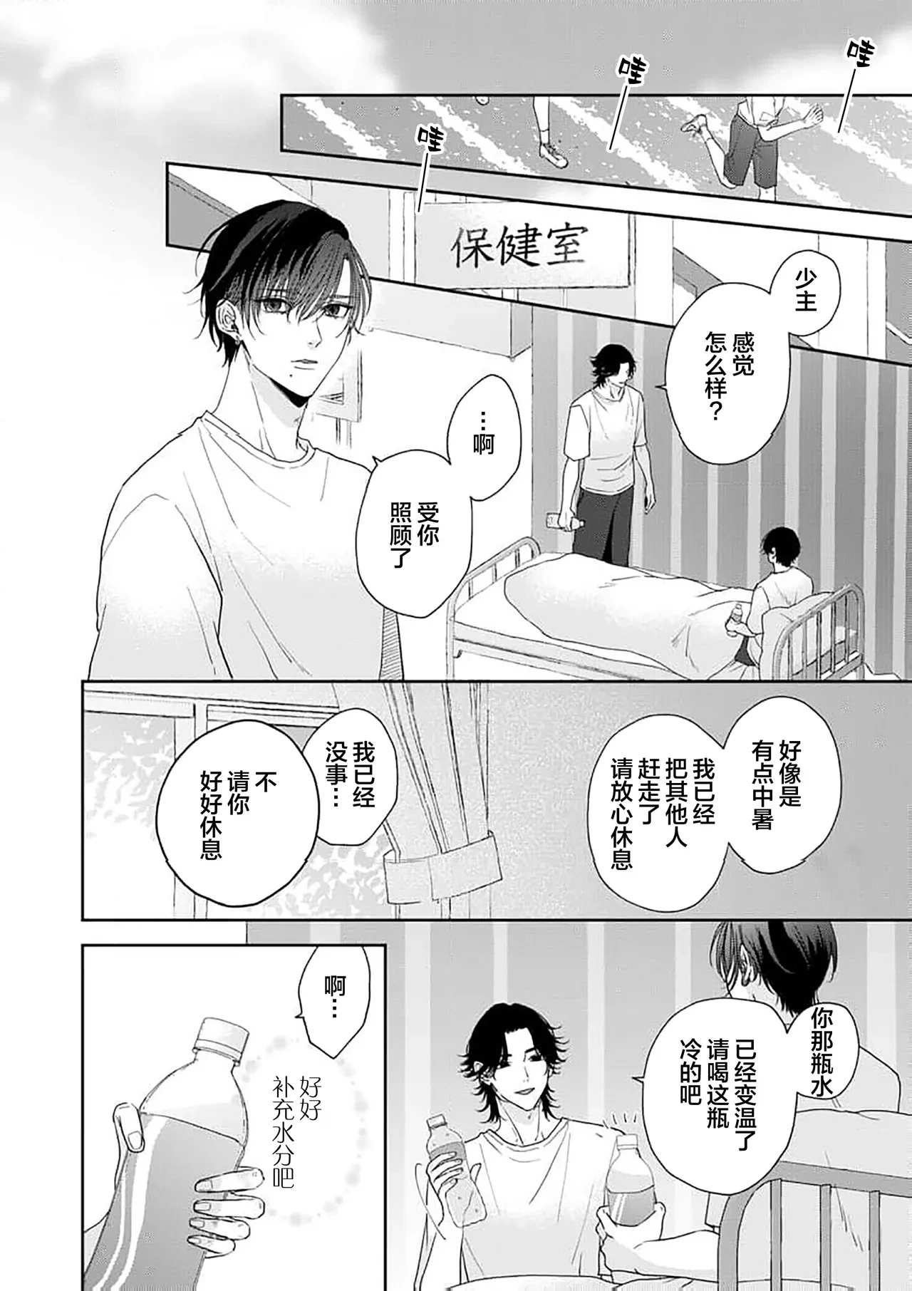 หน้า 130