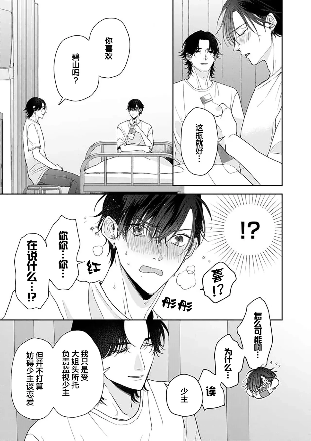 หน้า 131