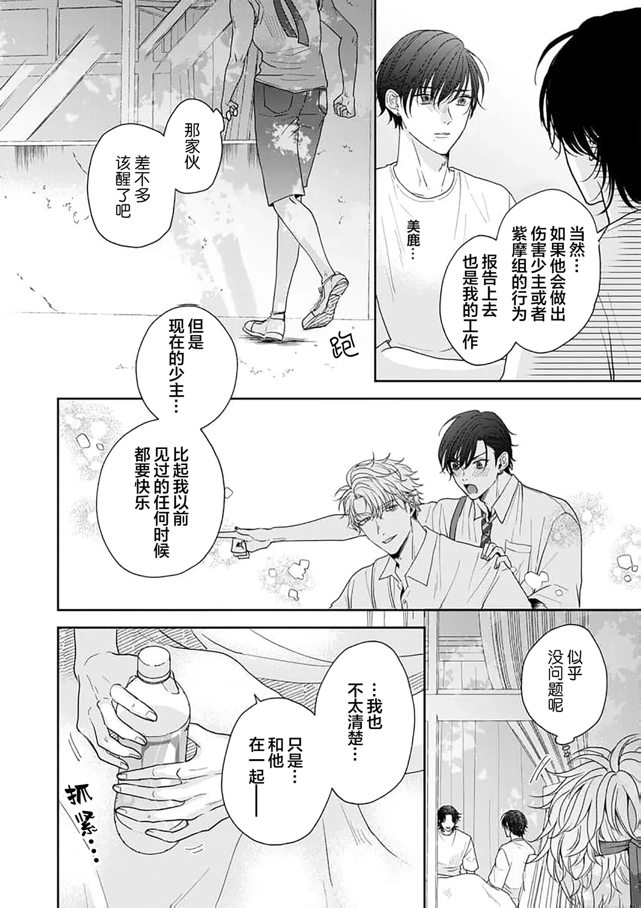 หน้า 132