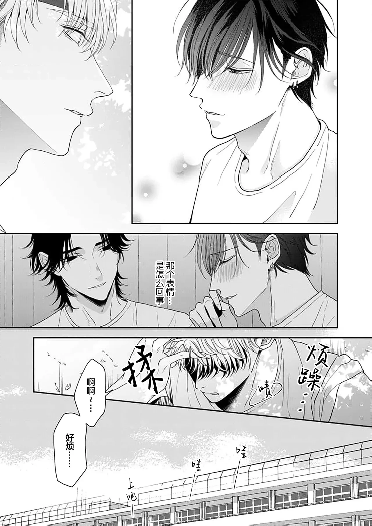 หน้า 133