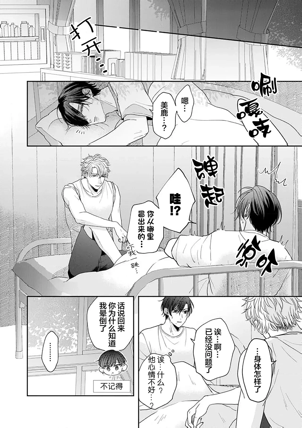 หน้า 134