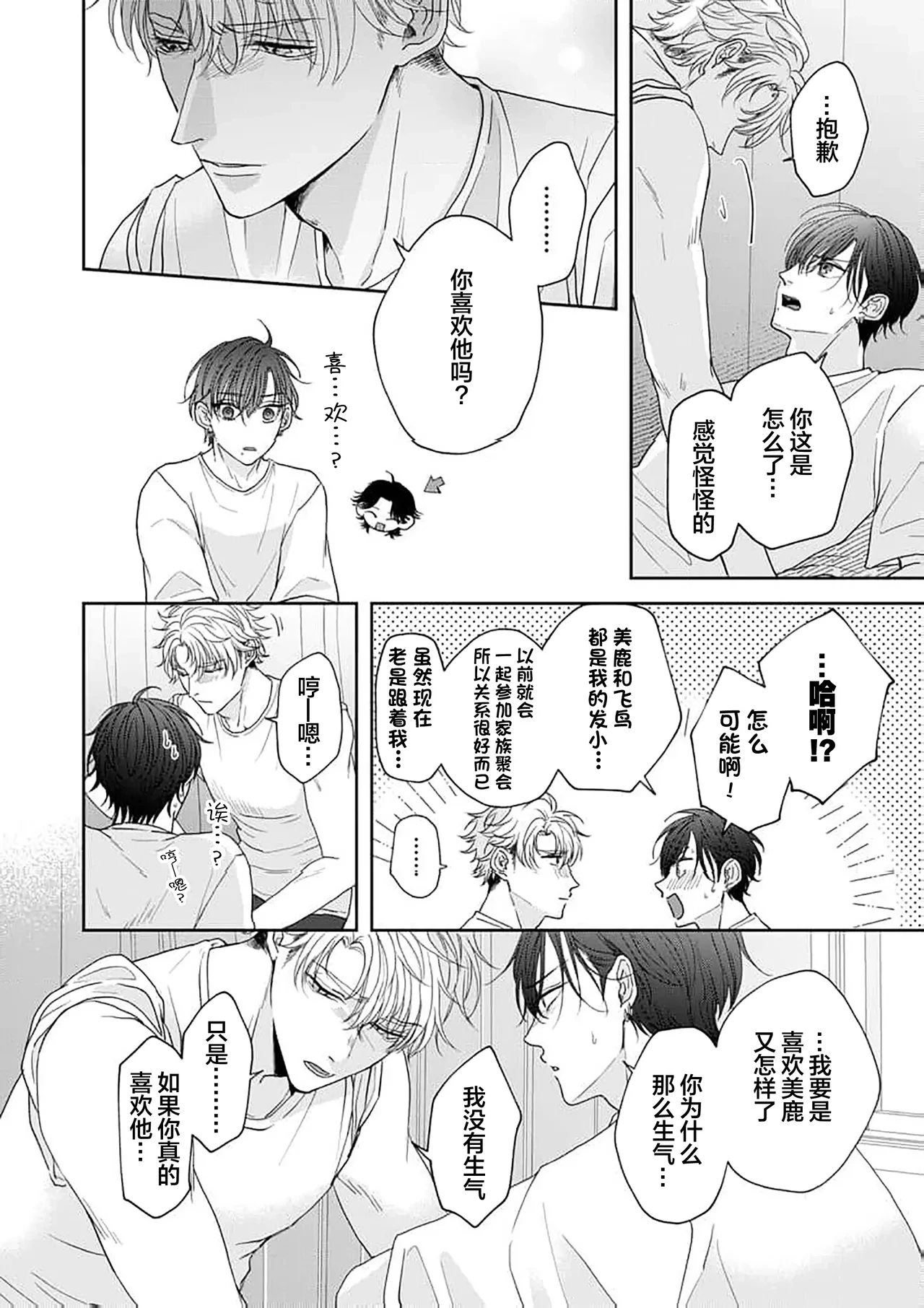 หน้า 136