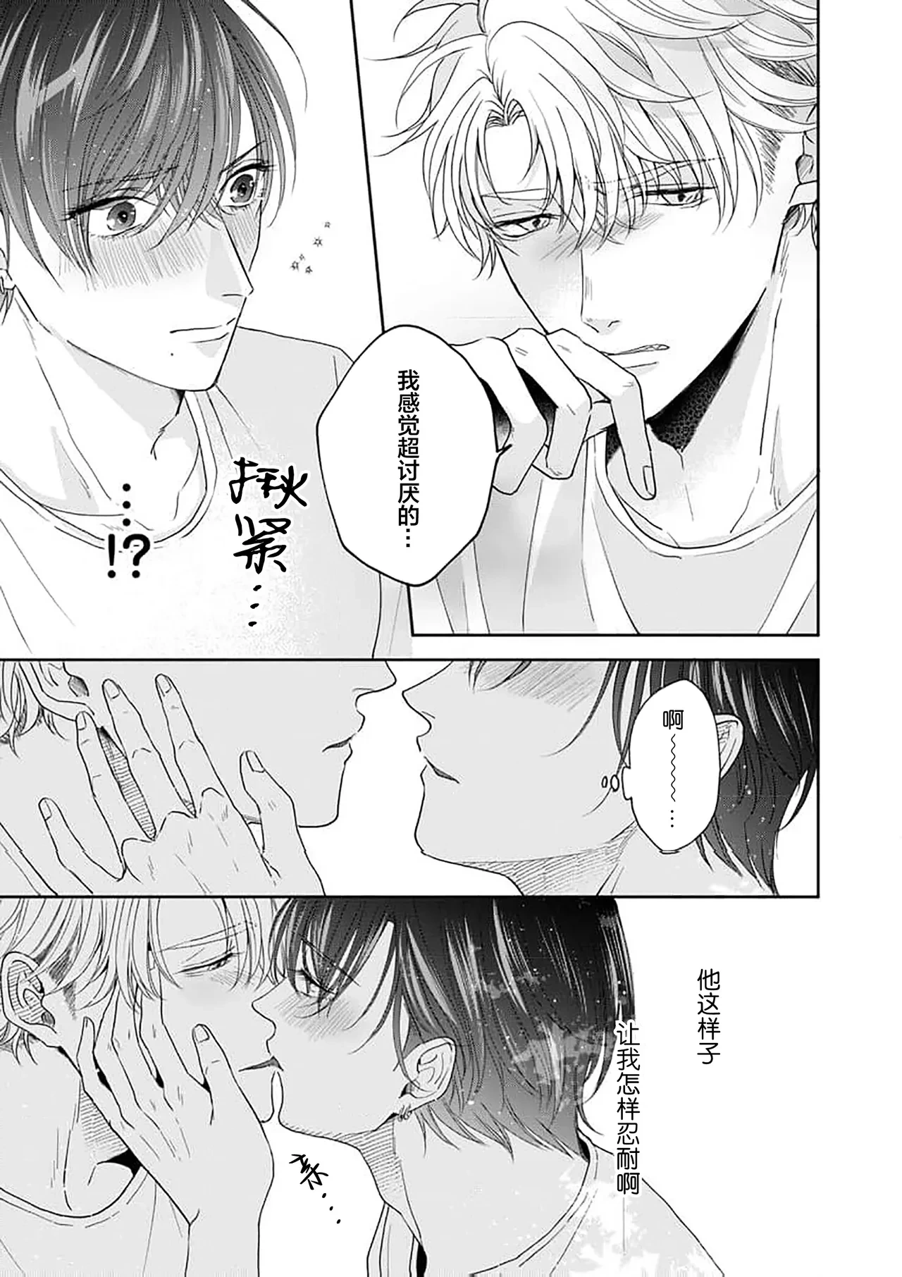 หน้า 137