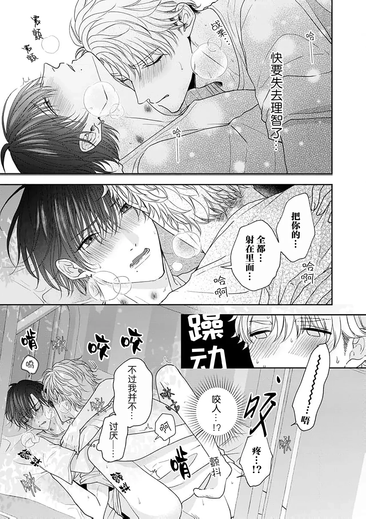 หน้า 143