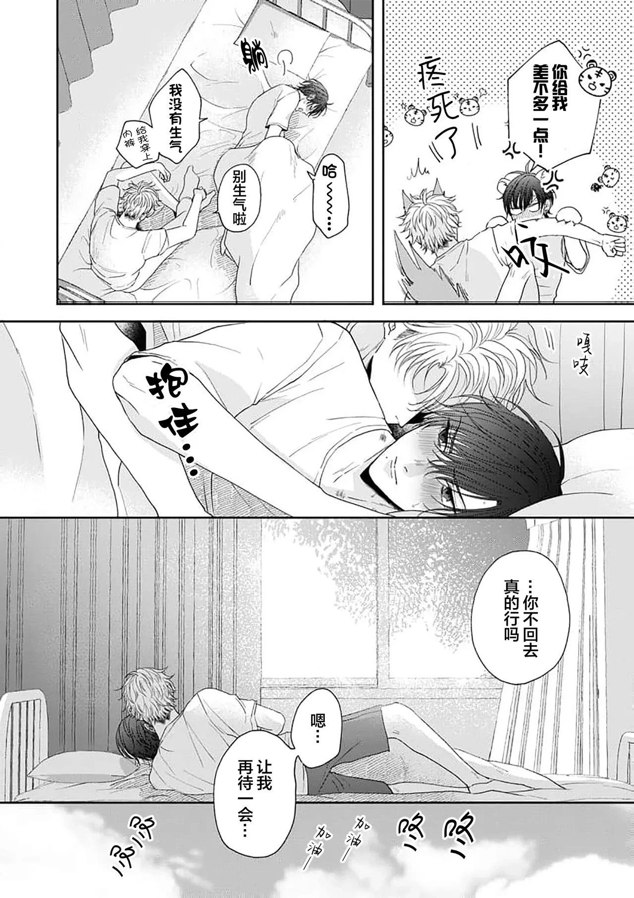 หน้า 144