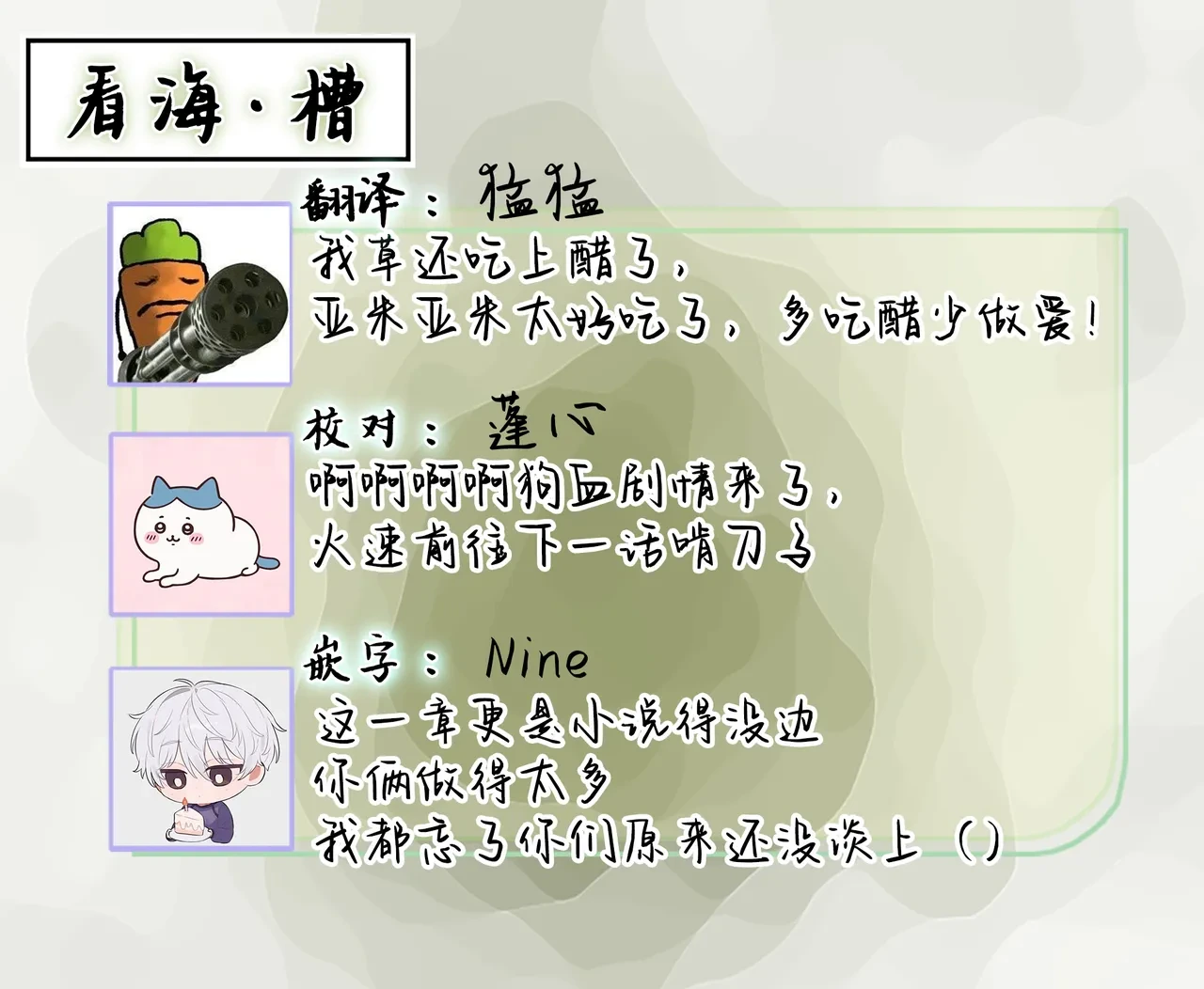 หน้า 149