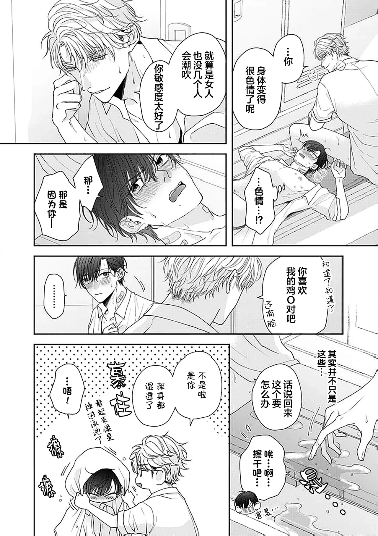 หน้า 159