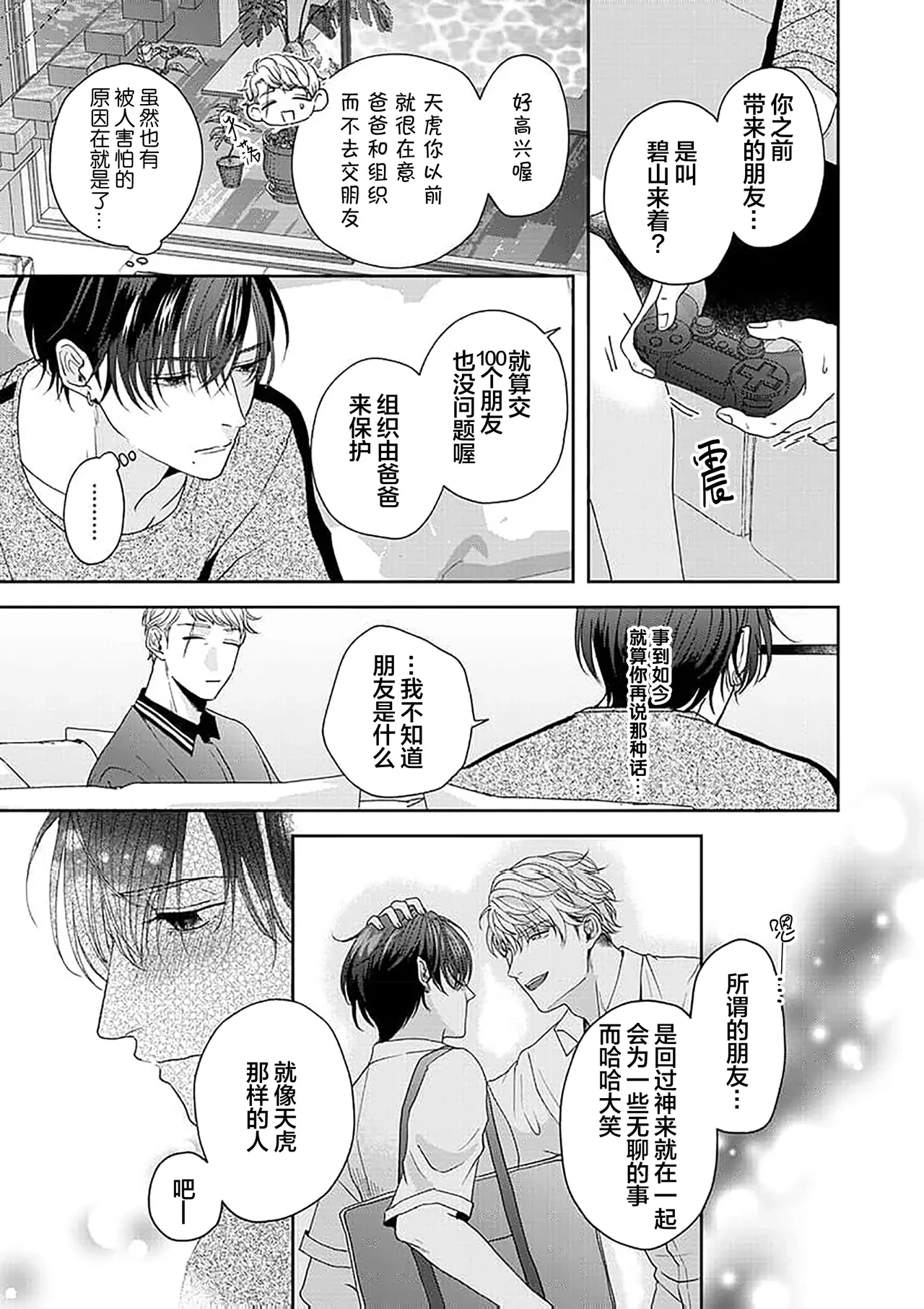 หน้า 162