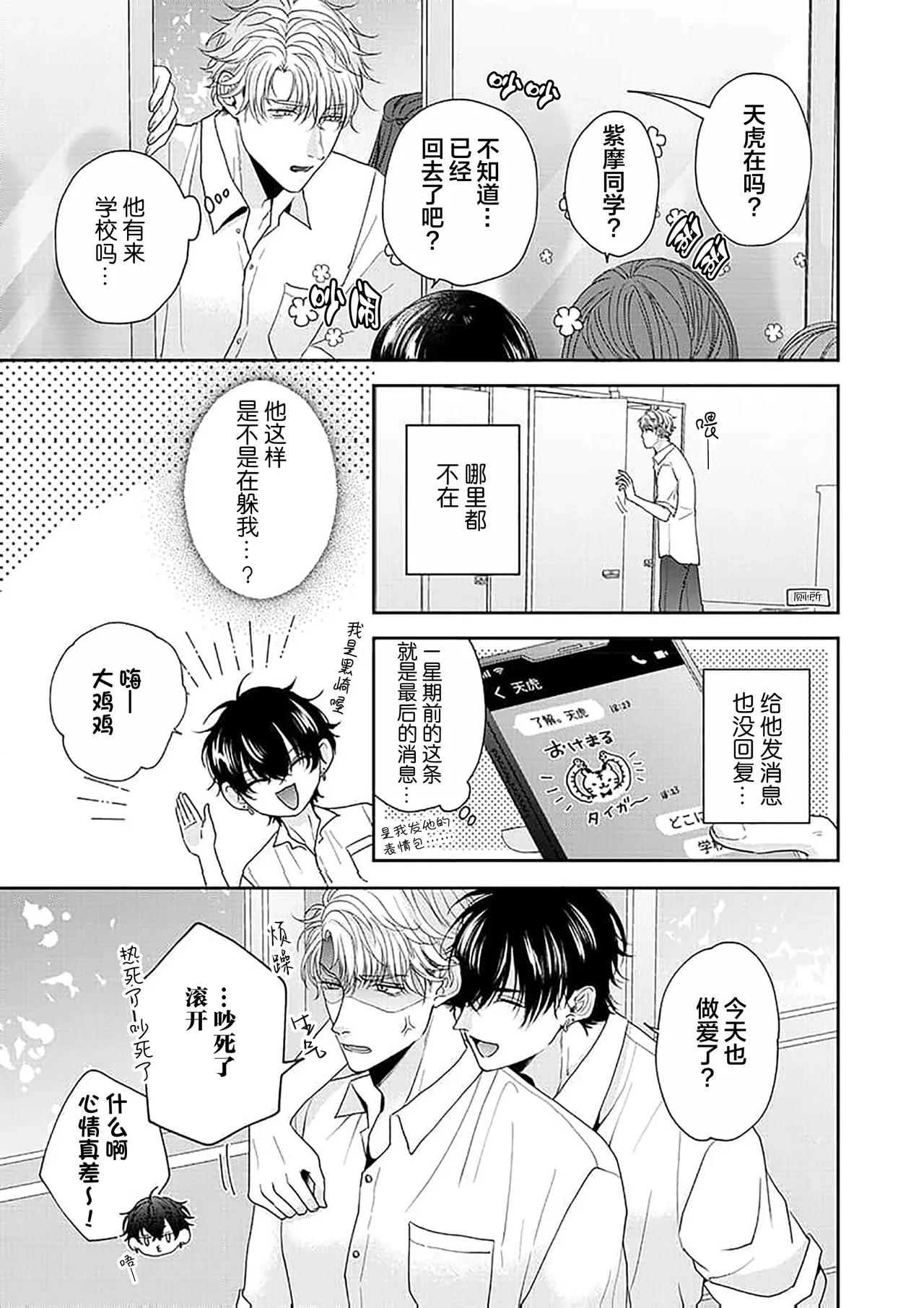 หน้า 164