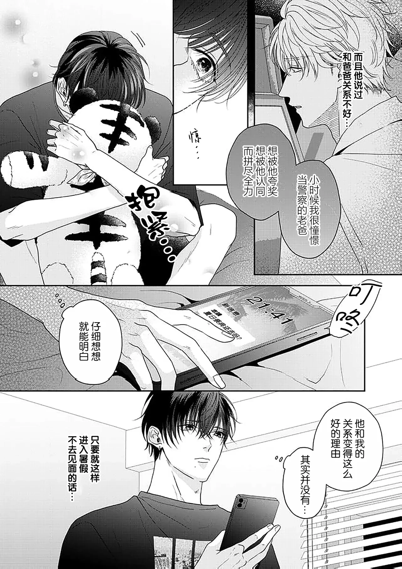 หน้า 169