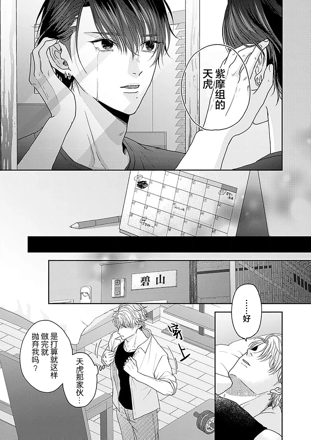 หน้า 172
