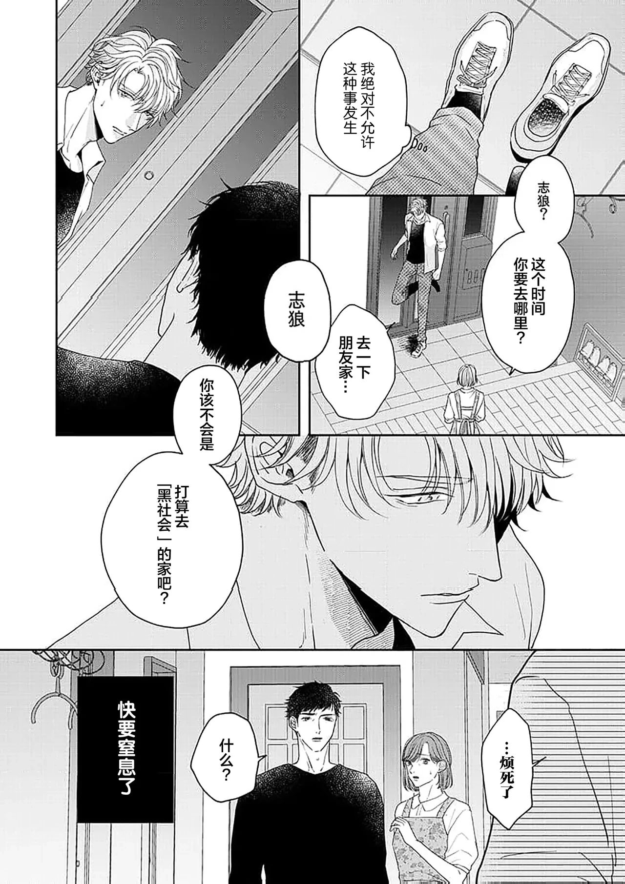 หน้า 173