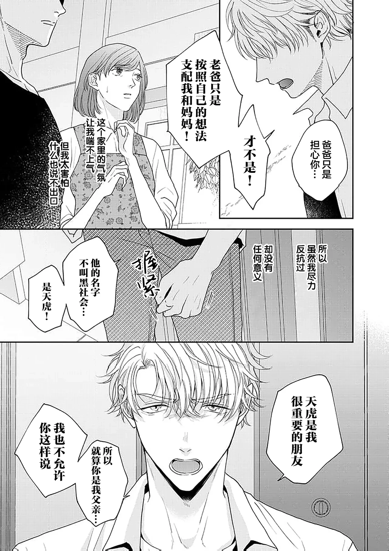 หน้า 174