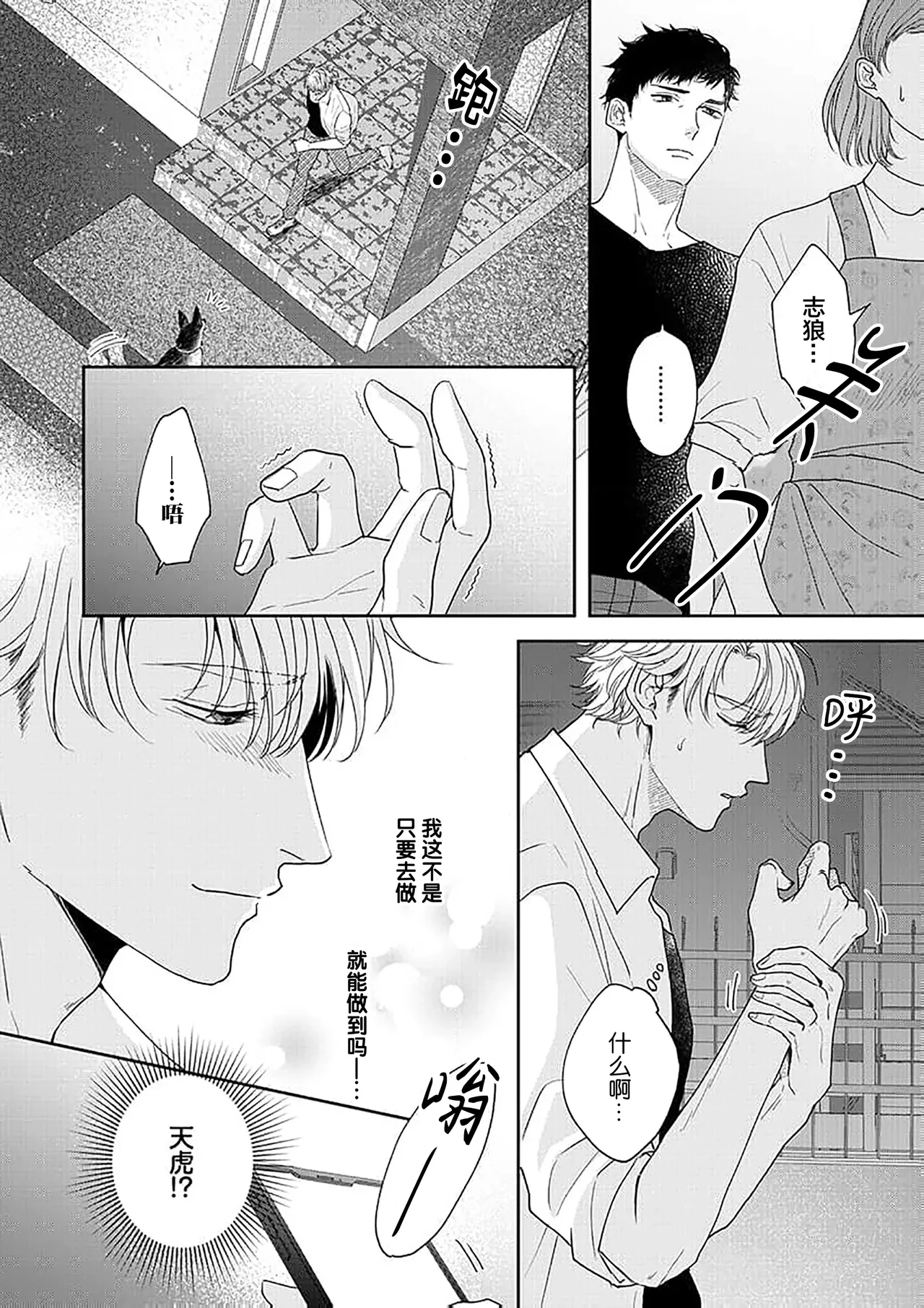 หน้า 175