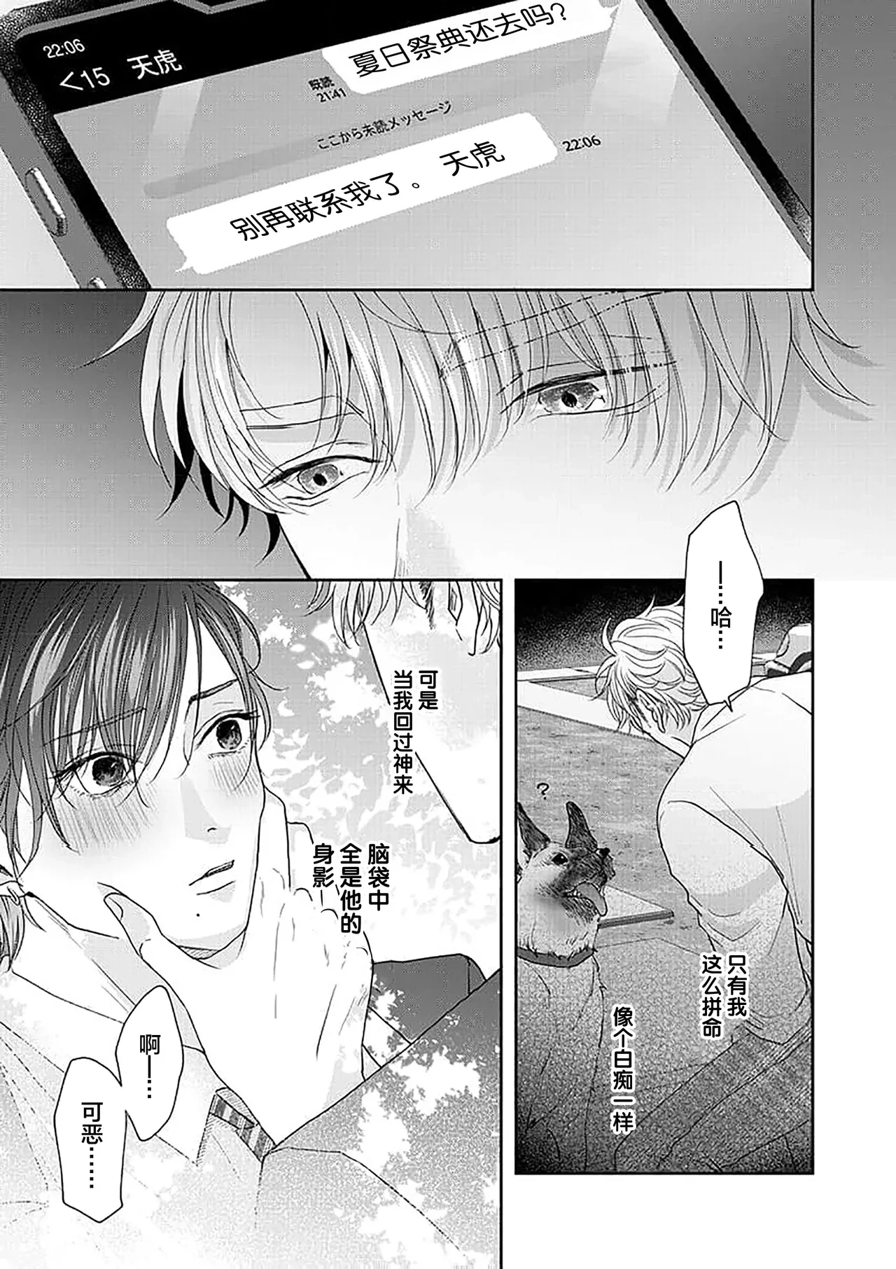 หน้า 176