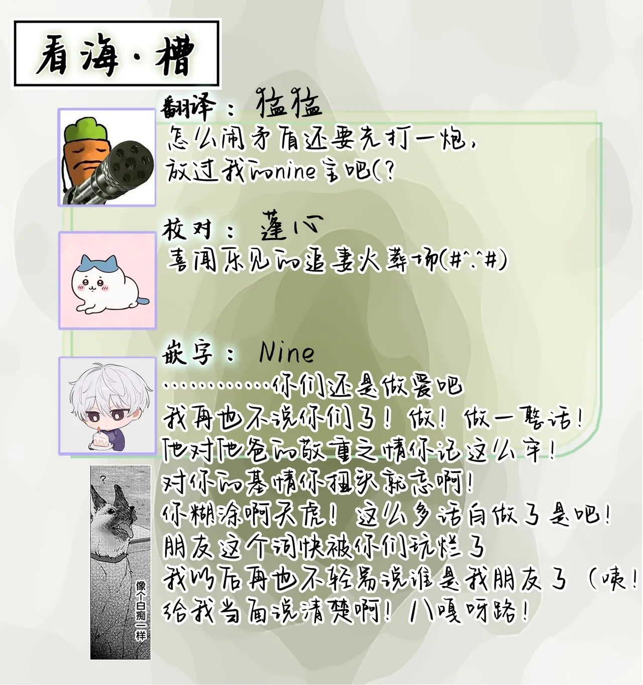 หน้า 180