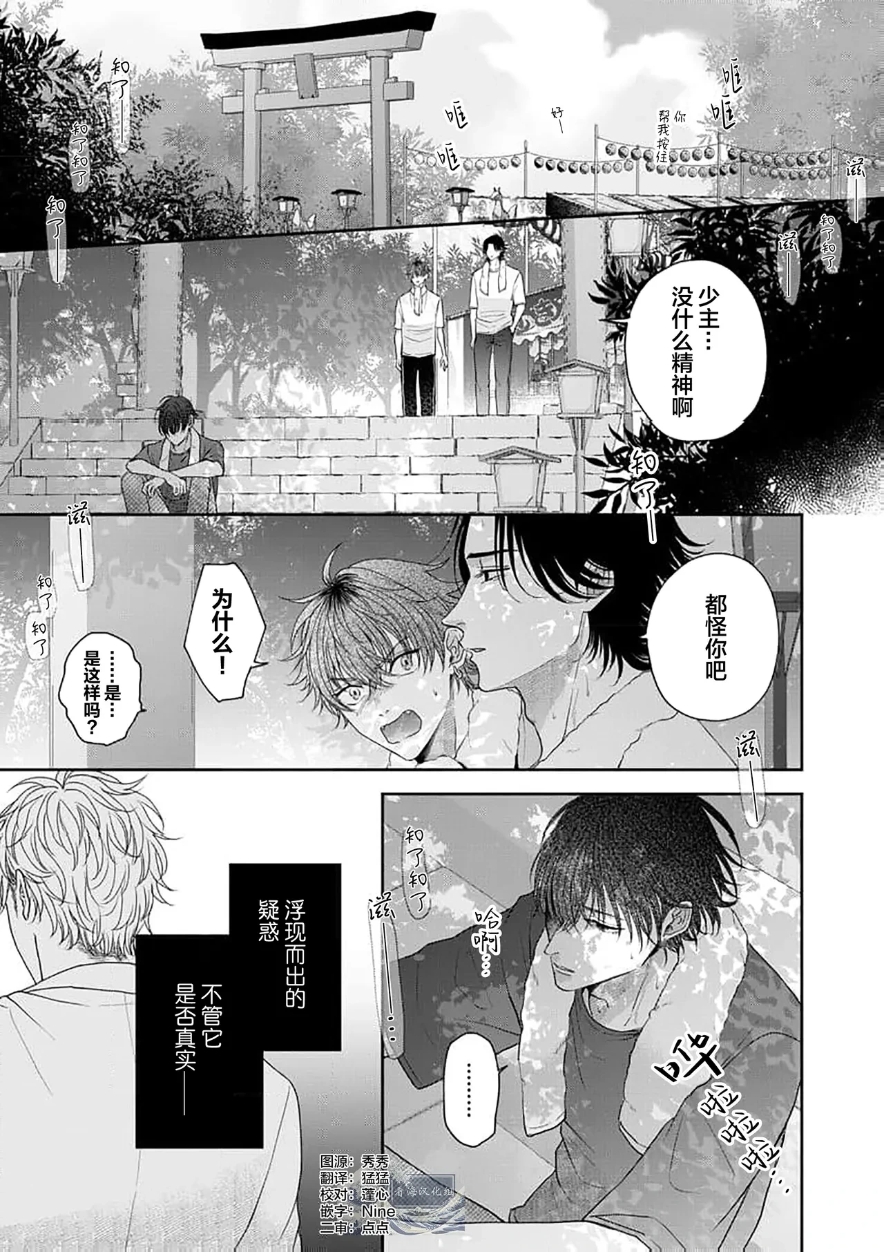 หน้า 183
