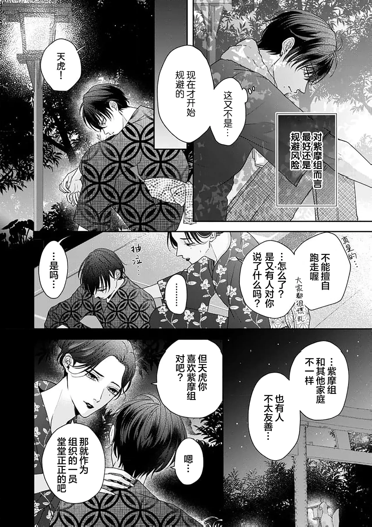 หน้า 184
