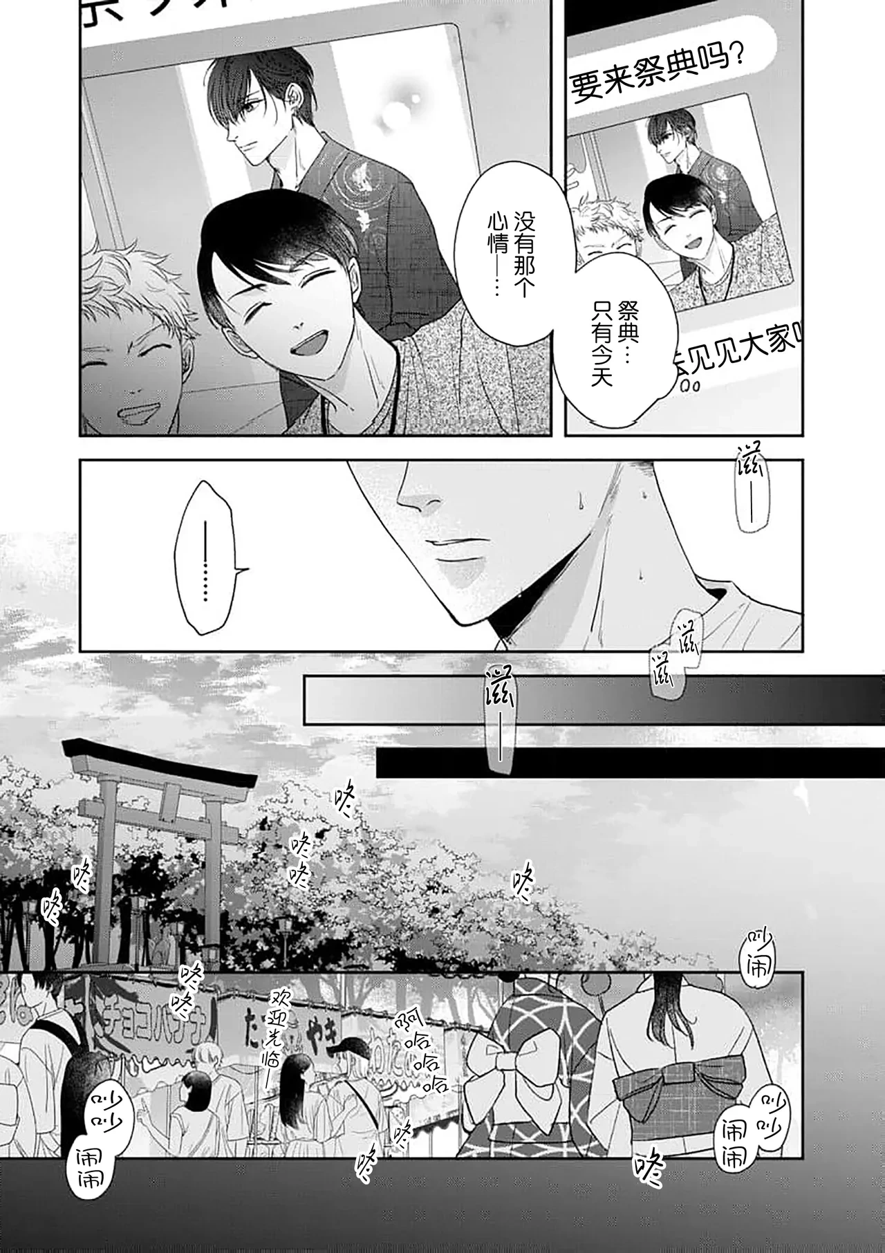 หน้า 189