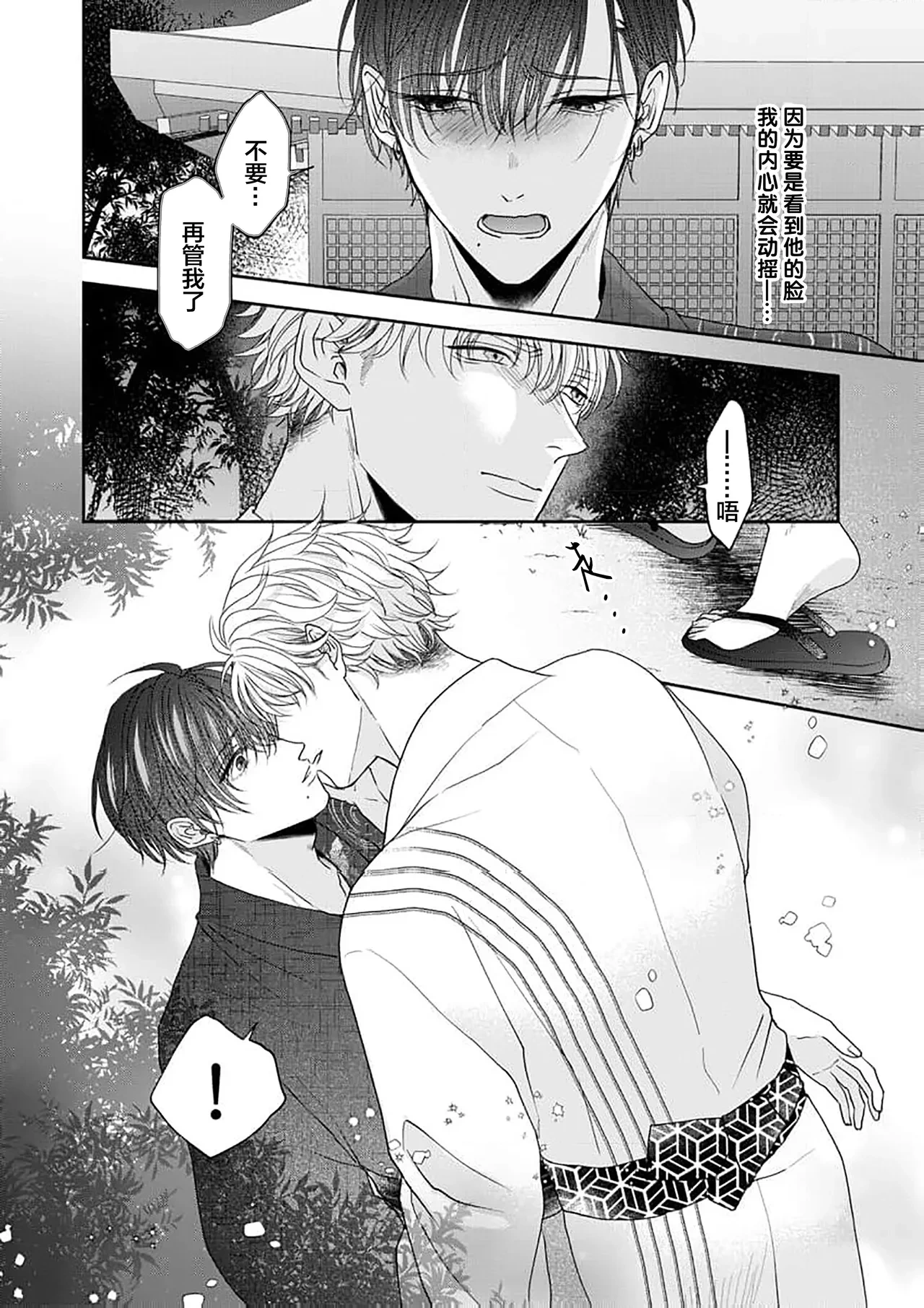 หน้า 198