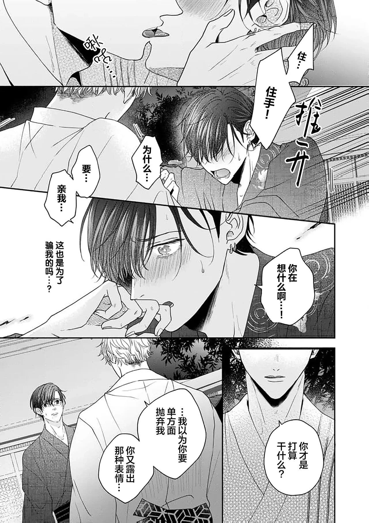 หน้า 199