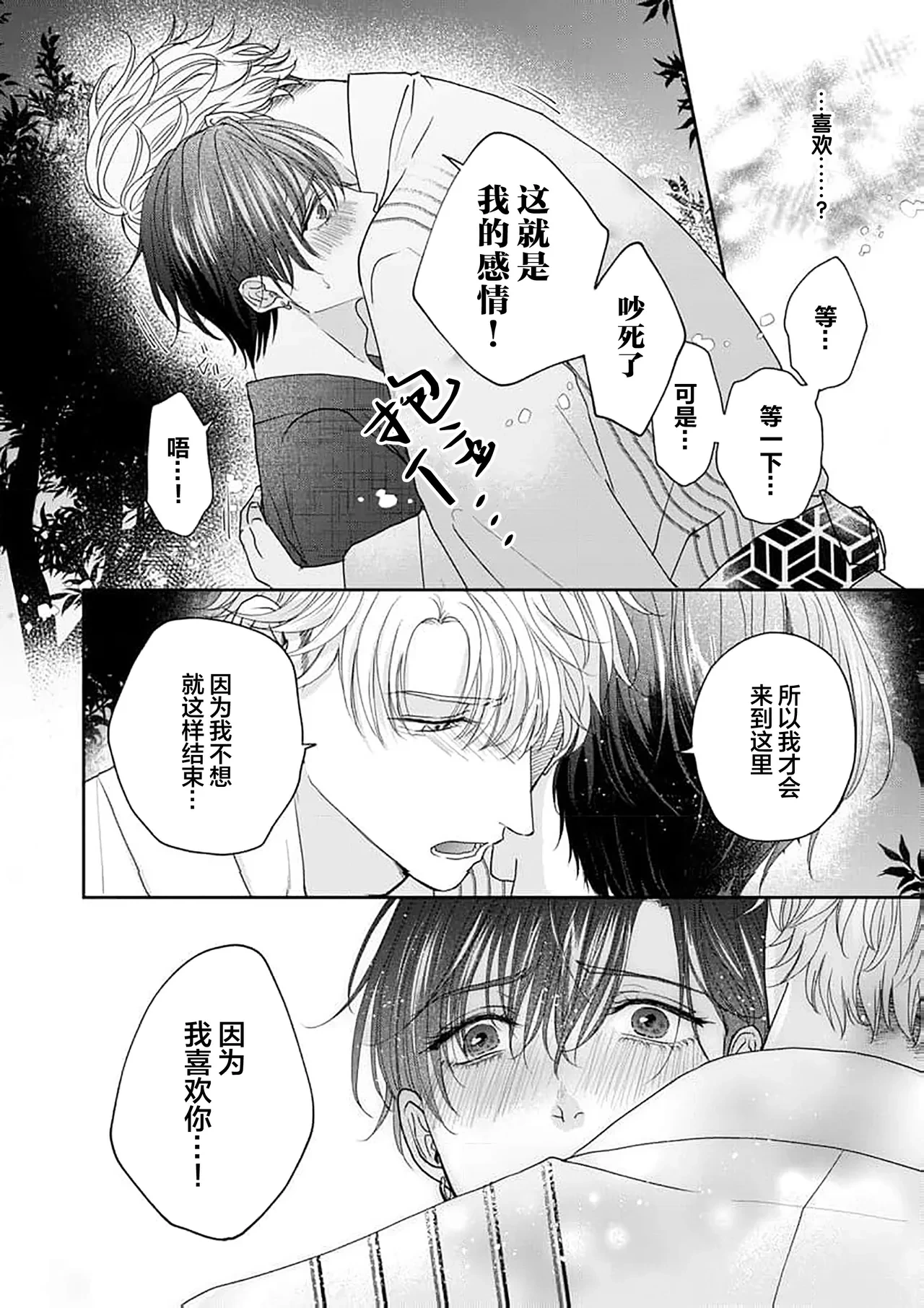 หน้า 202