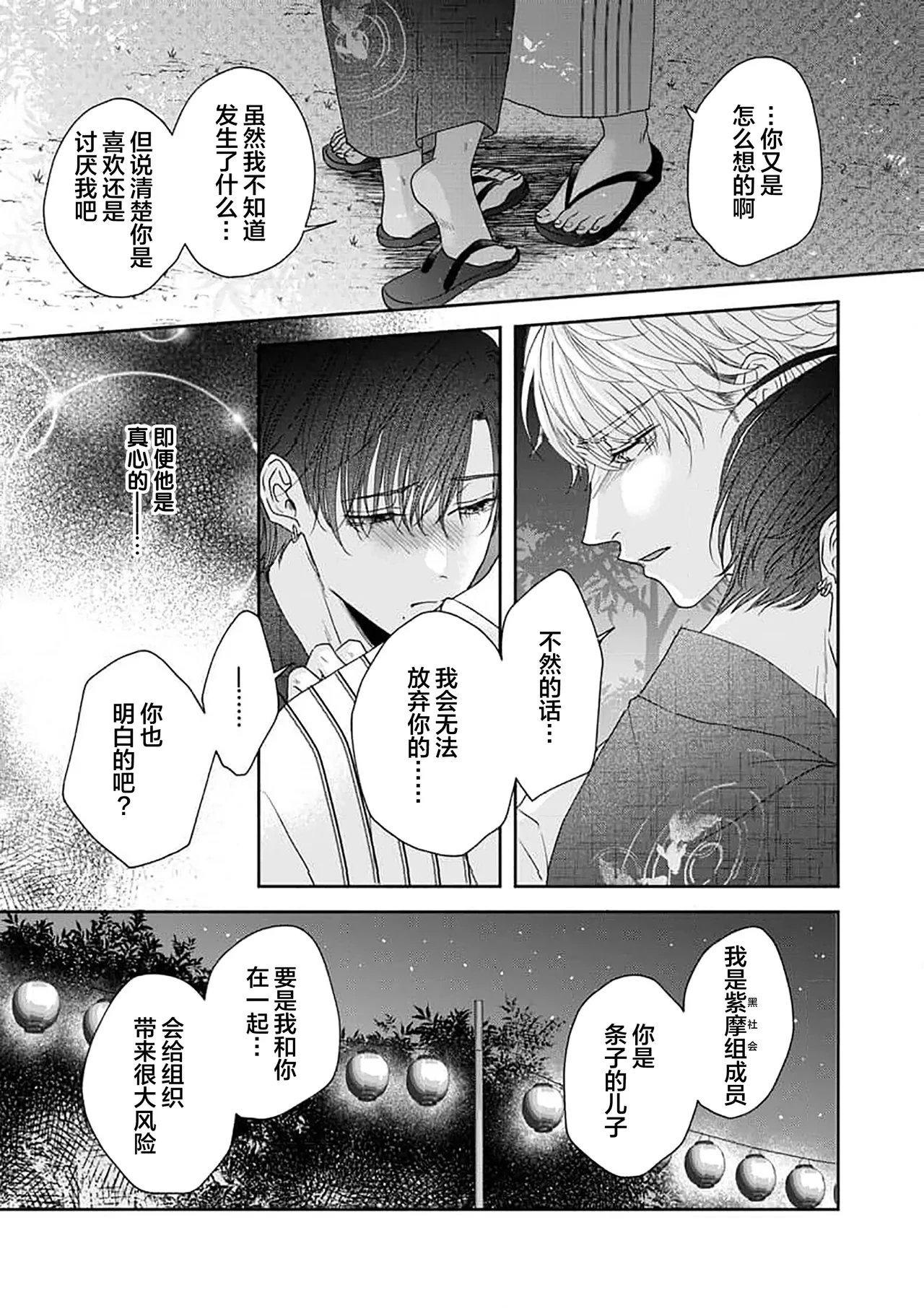 หน้า 203