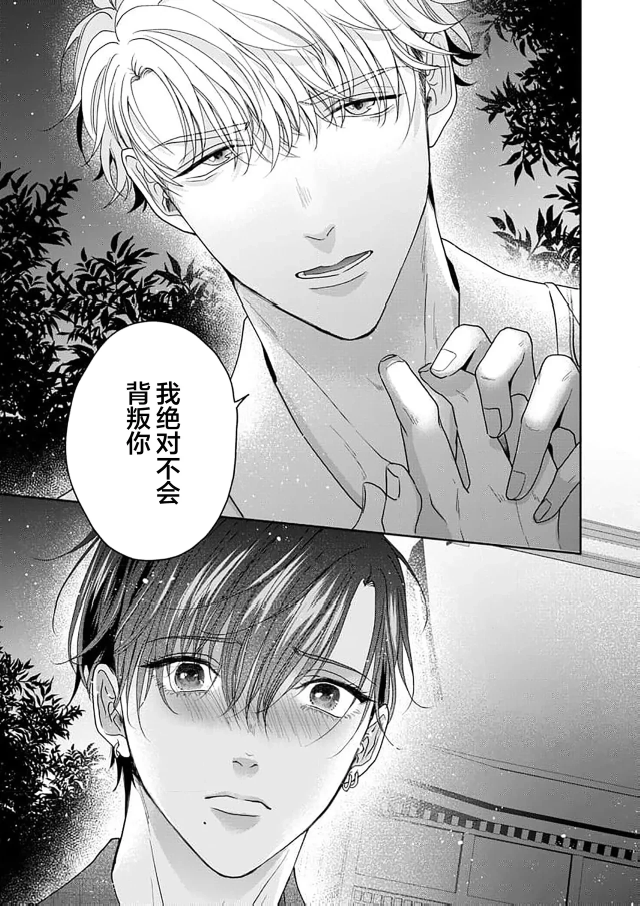 หน้า 205