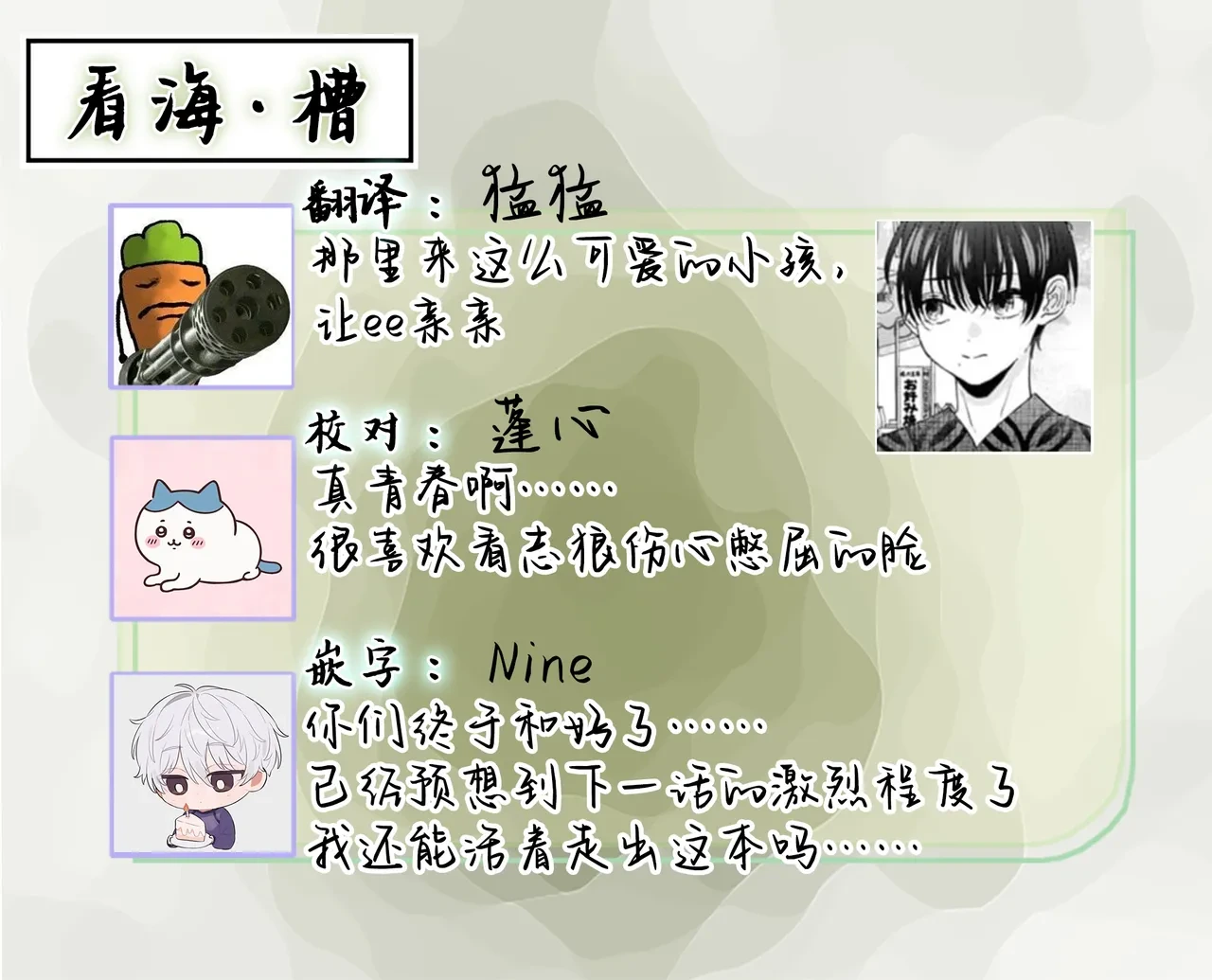 หน้า 208