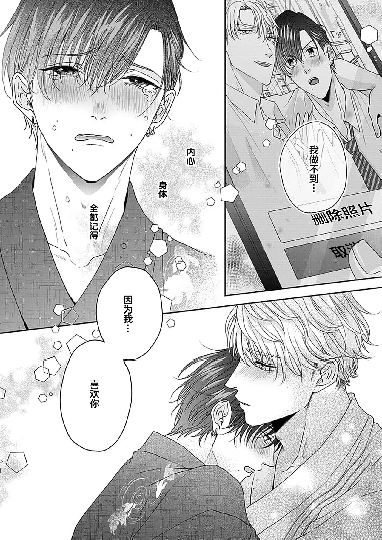 หน้า 214
